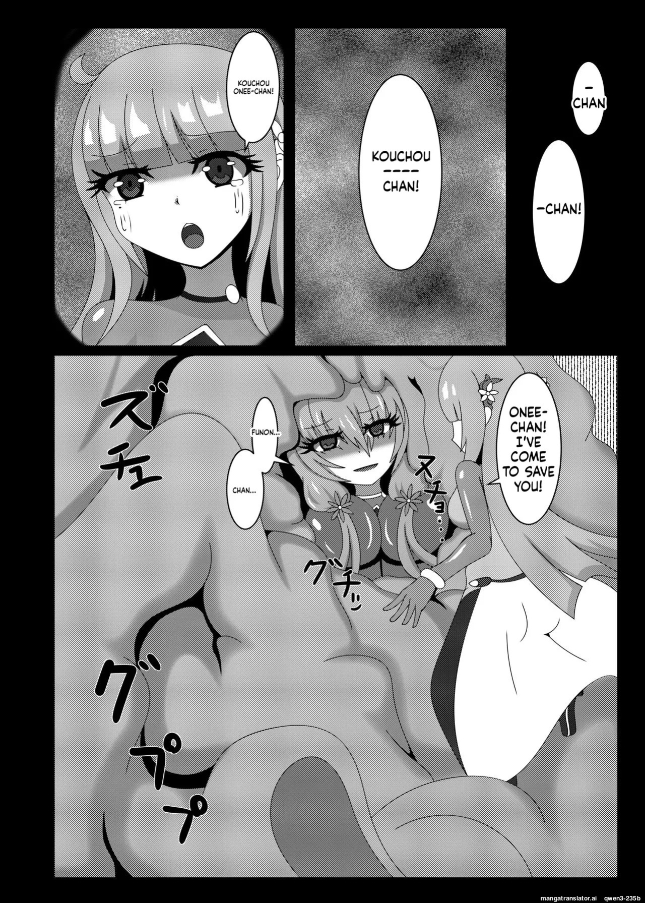 [Niziyumedokoro (Yakuhina)] Seisenki Selacarmia Vol 1 Junketsu no Kokoro ga Somaru Toki [English] [SCANMTL] [Digital]