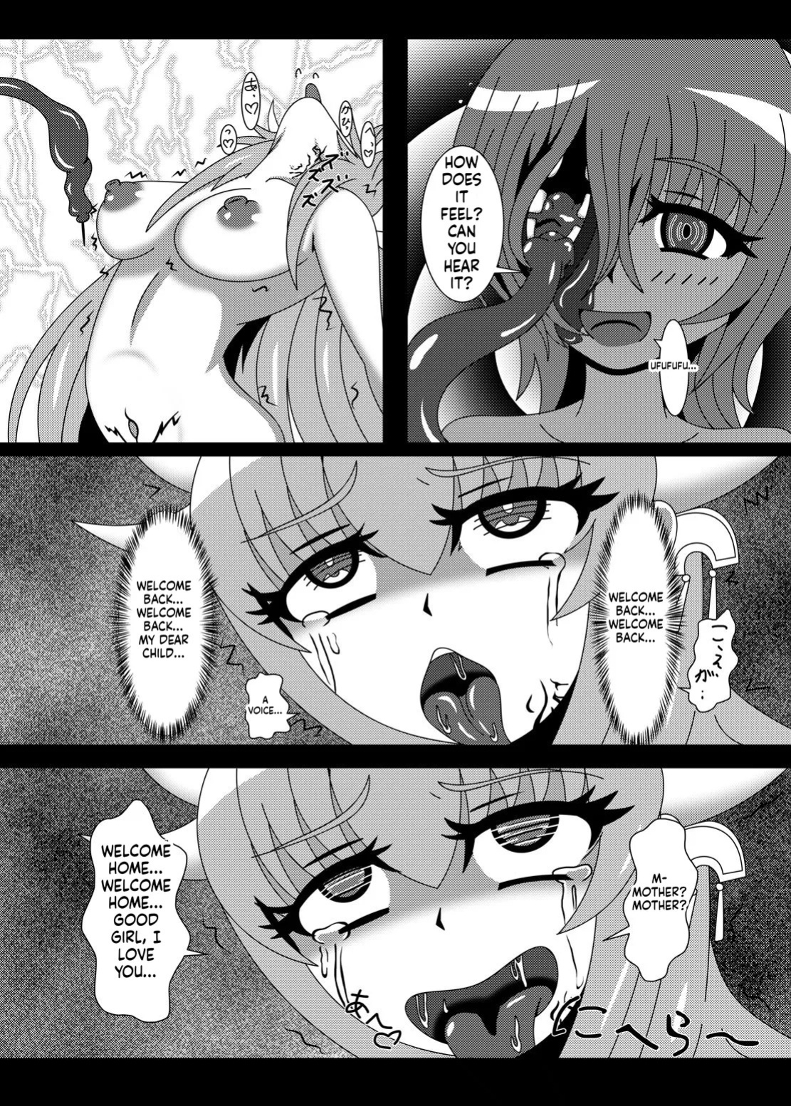 [Niziyumedokoro (Yakuhina)] Deinai Kaiki Zanmai (Fate/Grand Order) [English] [SCANMTL] [Digital]