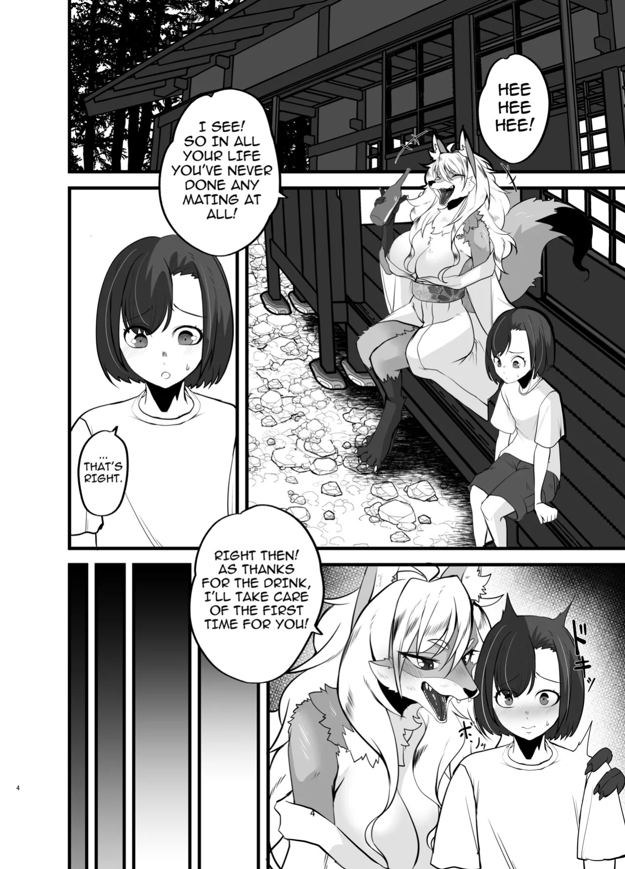 [Jagaimo Batake (T.K)] Lady Inaho is Really a Slob!! ~First Encounter~ [English] [QuickAndDirty]