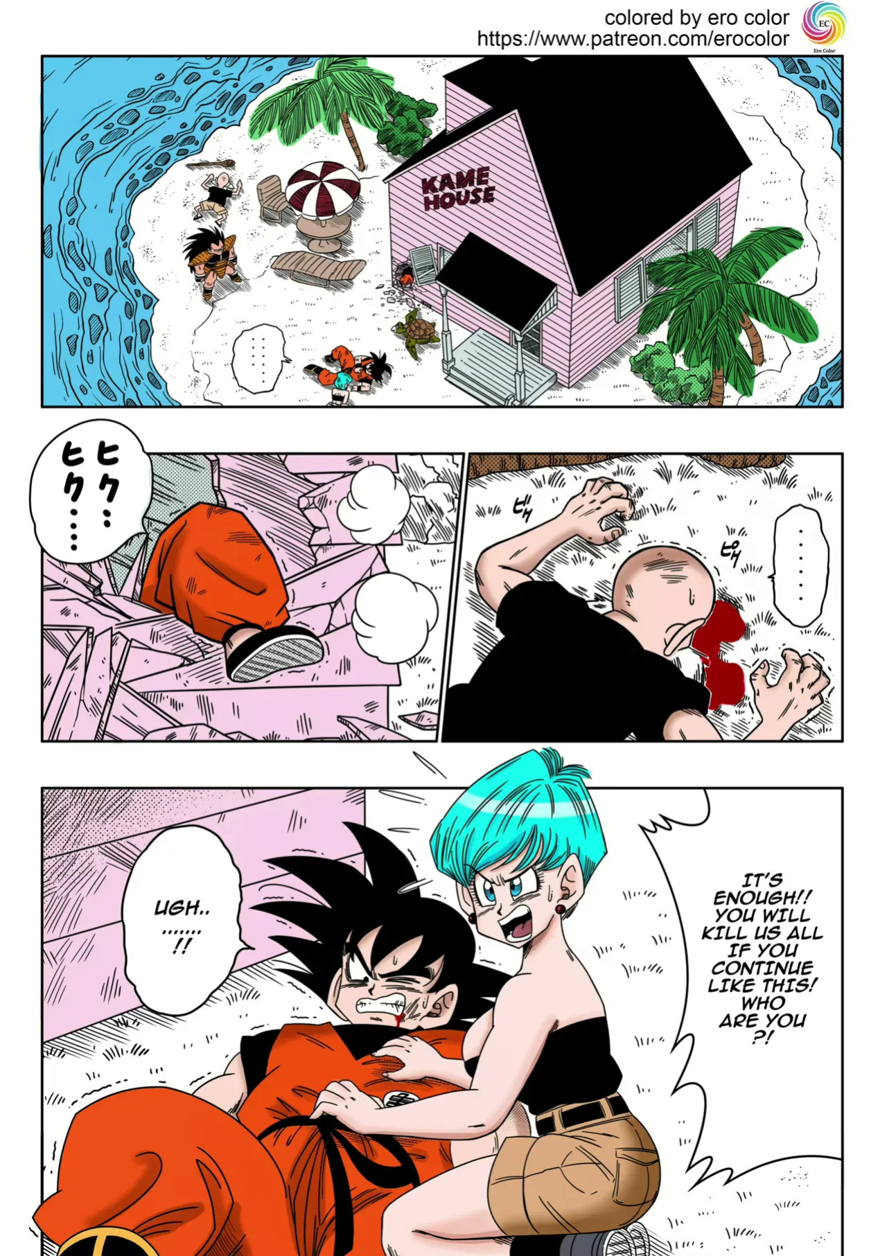 [Yamamoto] Bulma ga Yuukai Sareta! EVIL BROTHER (Colored)