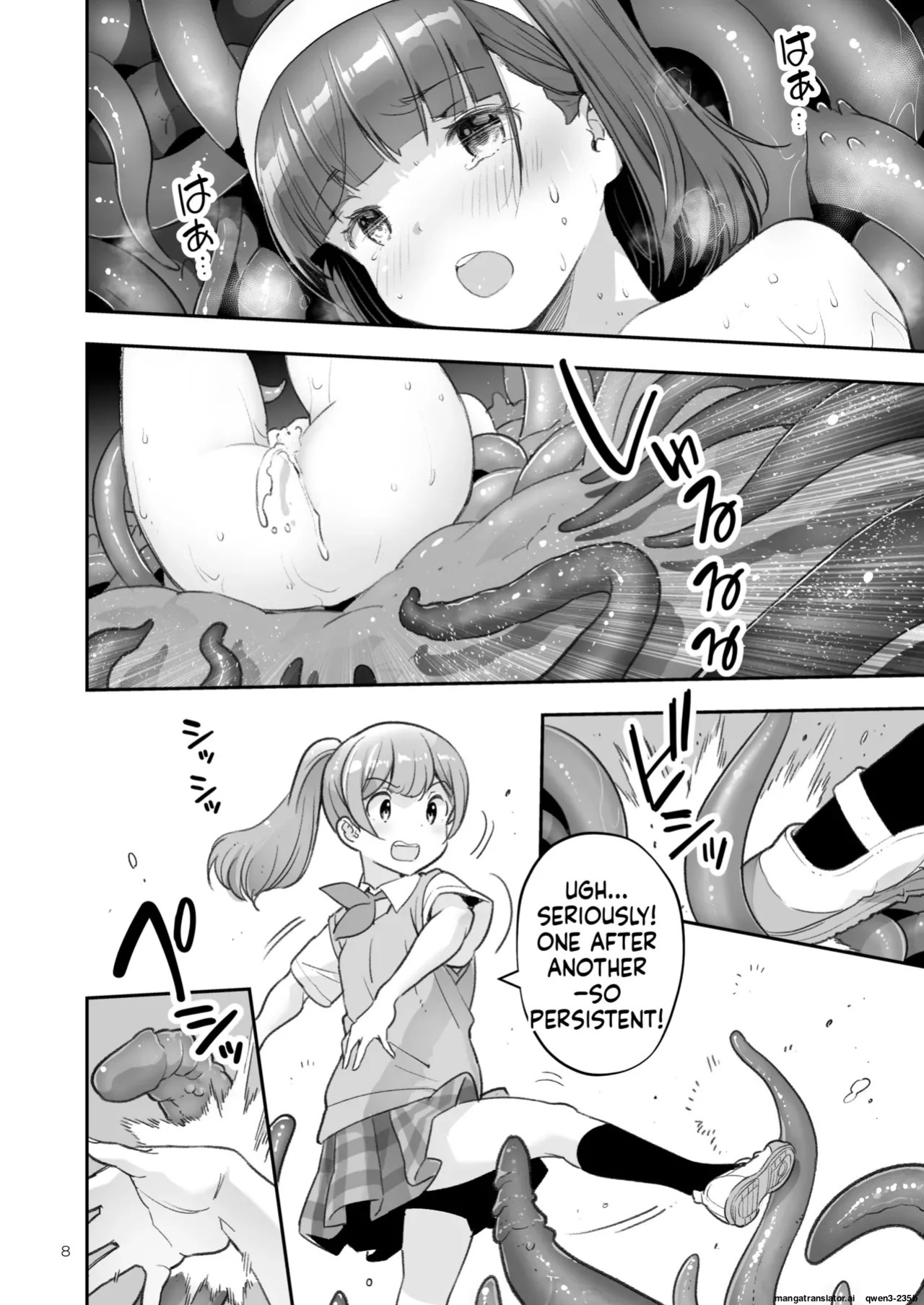 [ONE HIT WONDER (Nagatsuki Misoka)] Soratobu Usagi 7 just win baby (SCANMTL)