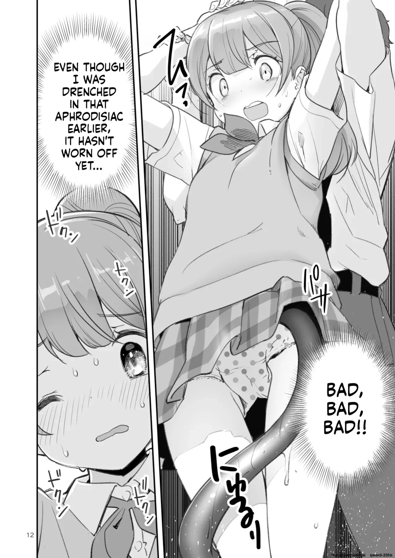 [ONE HIT WONDER (Nagatsuki Misoka)] Soratobu Usagi 7 just win baby (SCANMTL)