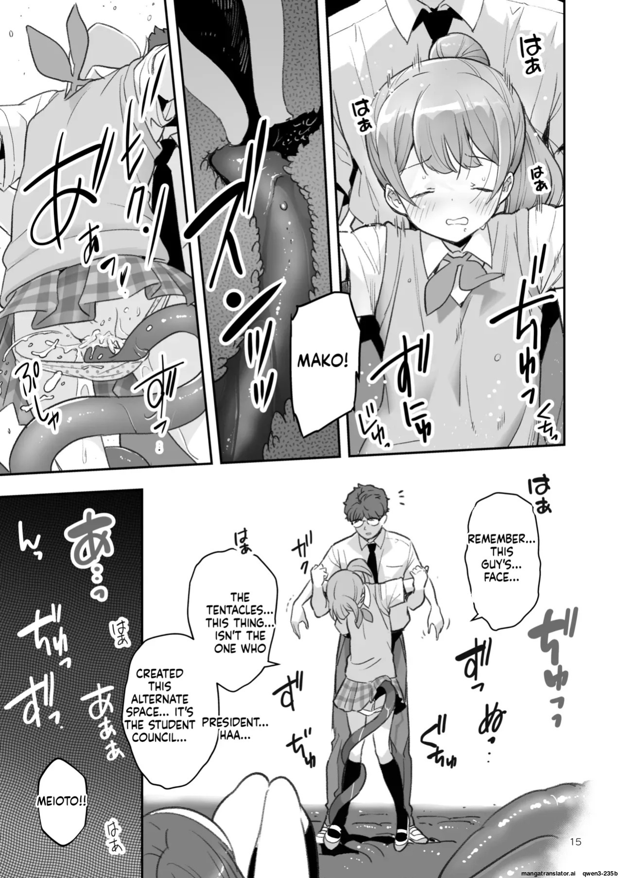 [ONE HIT WONDER (Nagatsuki Misoka)] Soratobu Usagi 7 just win baby (SCANMTL)