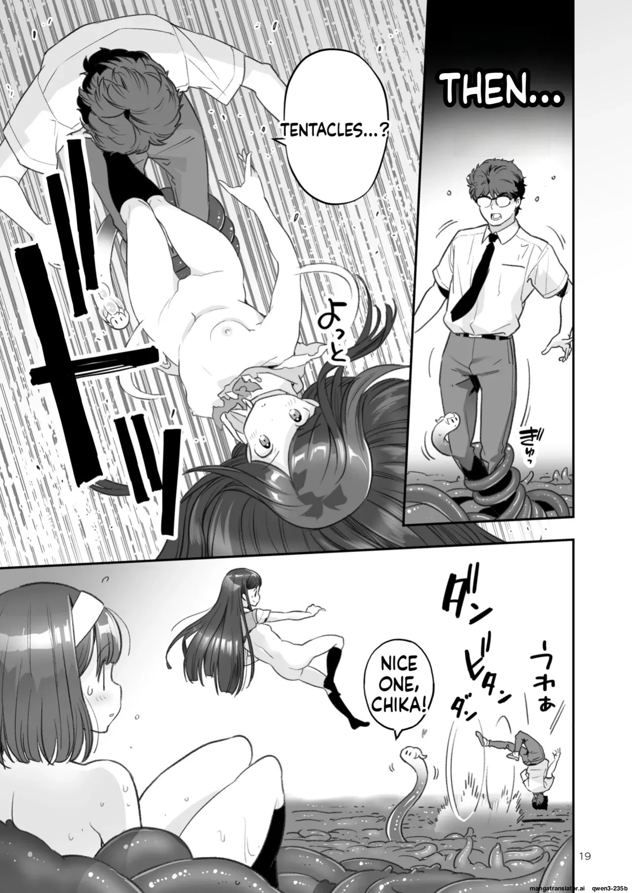 [ONE HIT WONDER (Nagatsuki Misoka)] Soratobu Usagi 7 just win baby (SCANMTL)