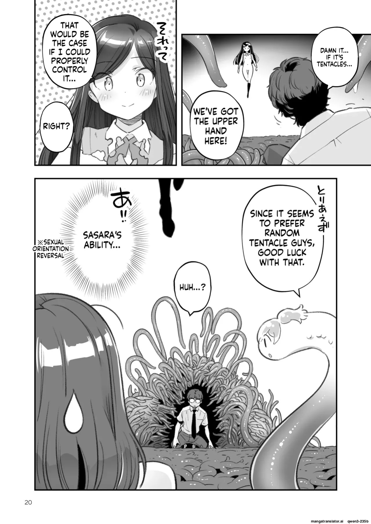 [ONE HIT WONDER (Nagatsuki Misoka)] Soratobu Usagi 7 just win baby (SCANMTL)