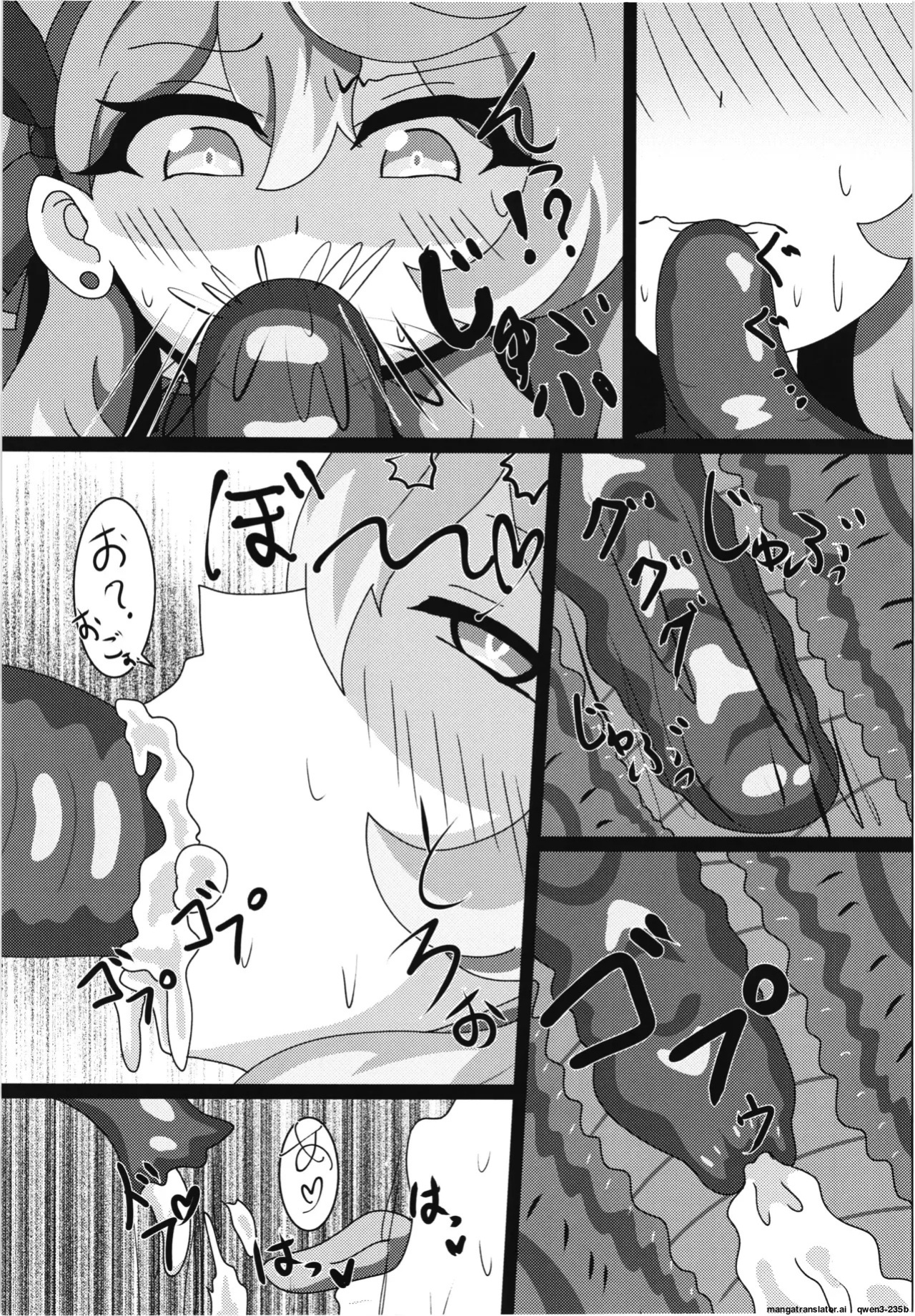 (C105) [Niziyumedokoro (Yakuhina)] Taimanin Ako (Blue Archive) [English] [SCANMTL]