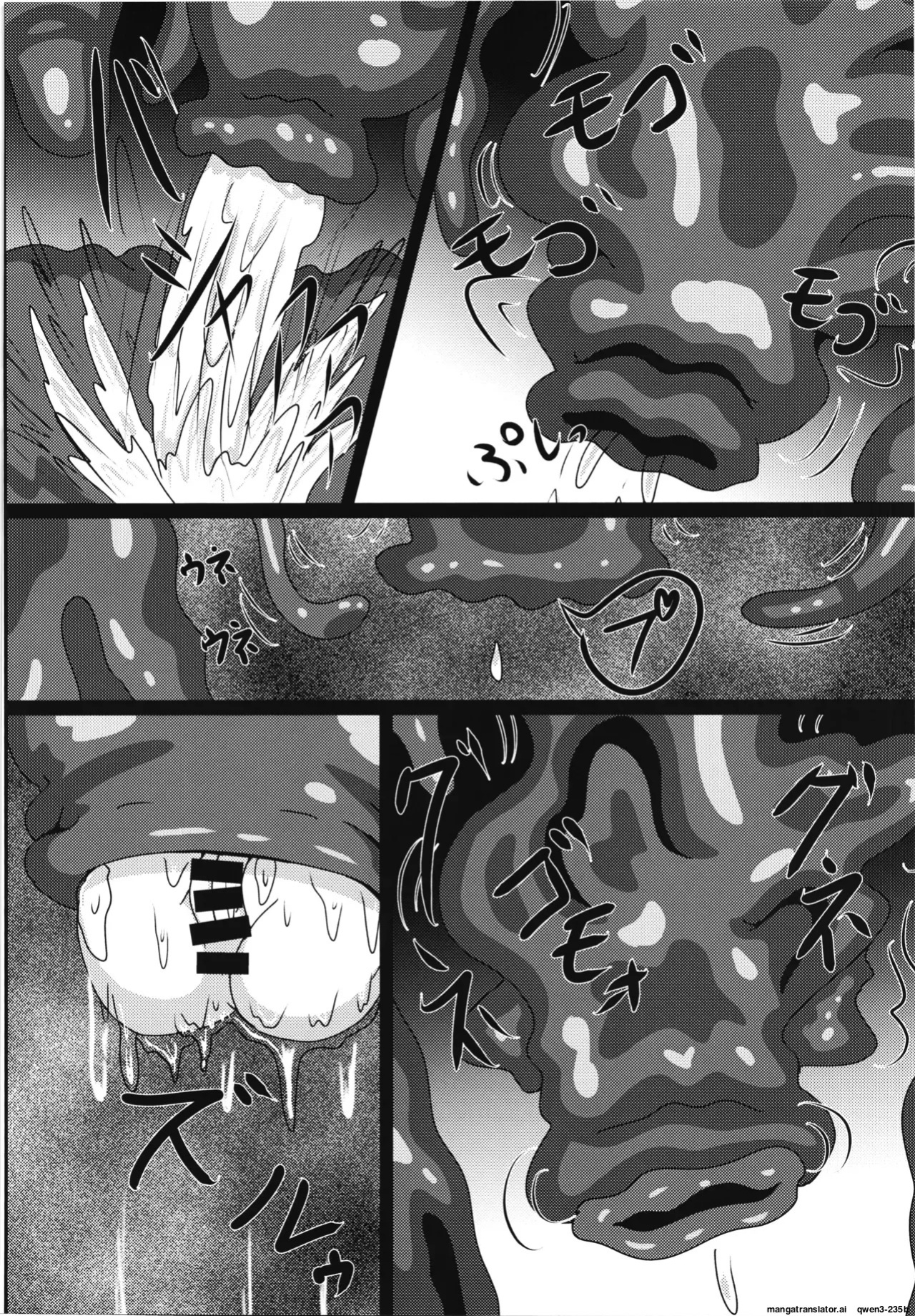 (C105) [Niziyumedokoro (Yakuhina)] Taimanin Ako (Blue Archive) [English] [SCANMTL]