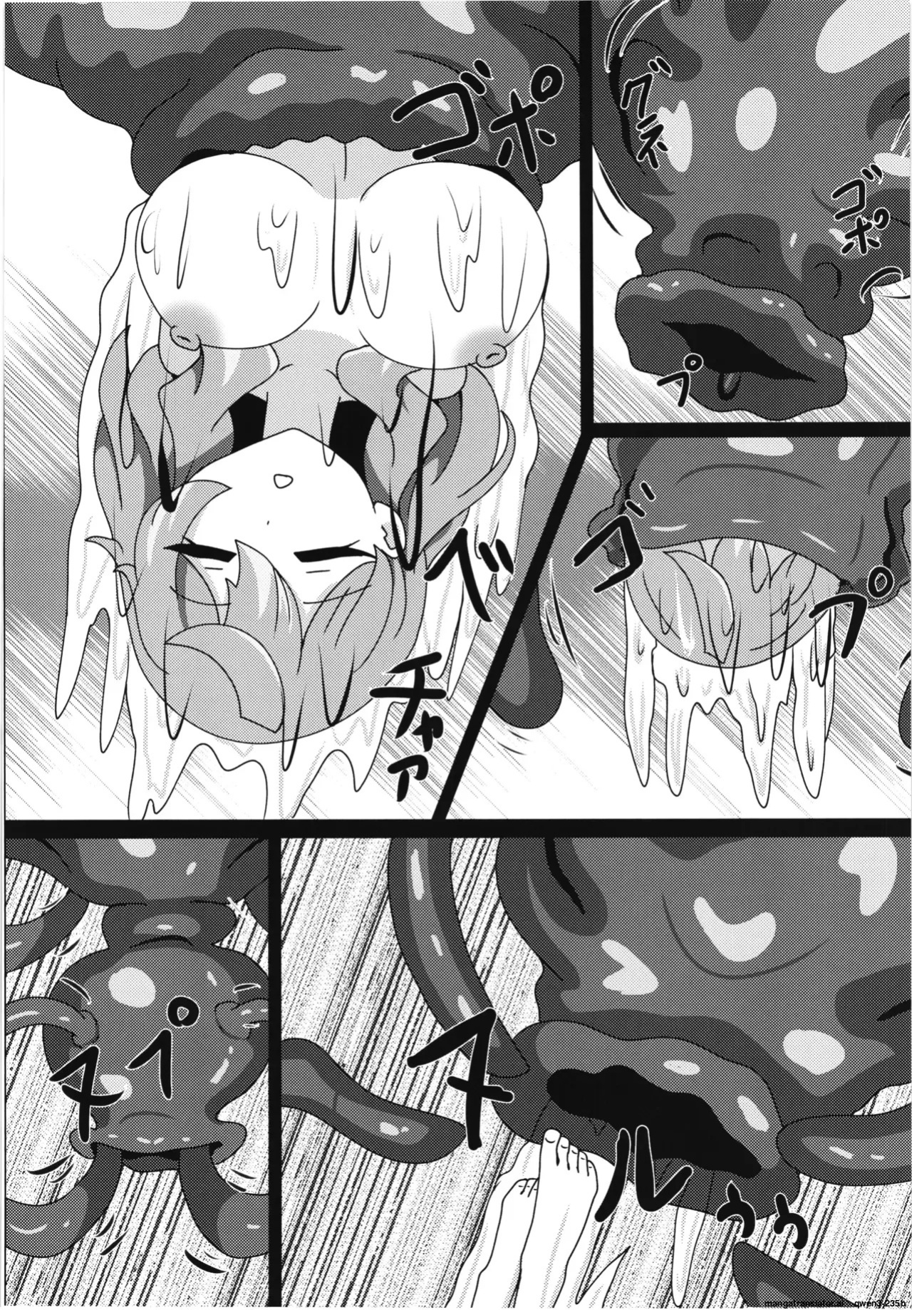 (C105) [Niziyumedokoro (Yakuhina)] Taimanin Ako (Blue Archive) [English] [SCANMTL]