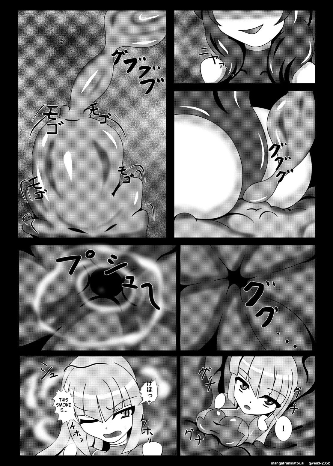 [Nijiyumedokoro (Yakuhina)] Marunomi Musume no Seitai Chousa Houkokusho 4 [Digital] (SCANMTL)
