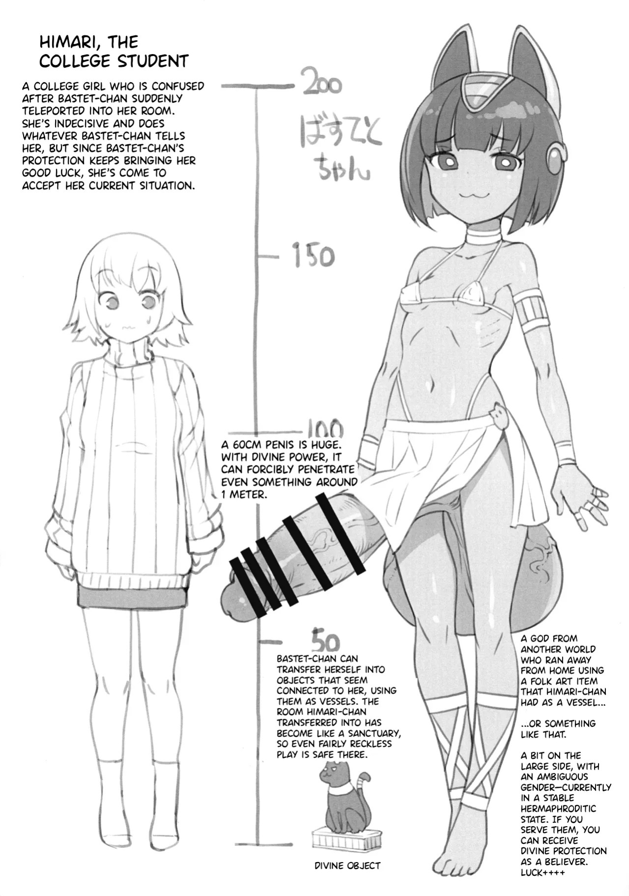 [Bosshi] Futaket 35 de no Copy-shi [English]