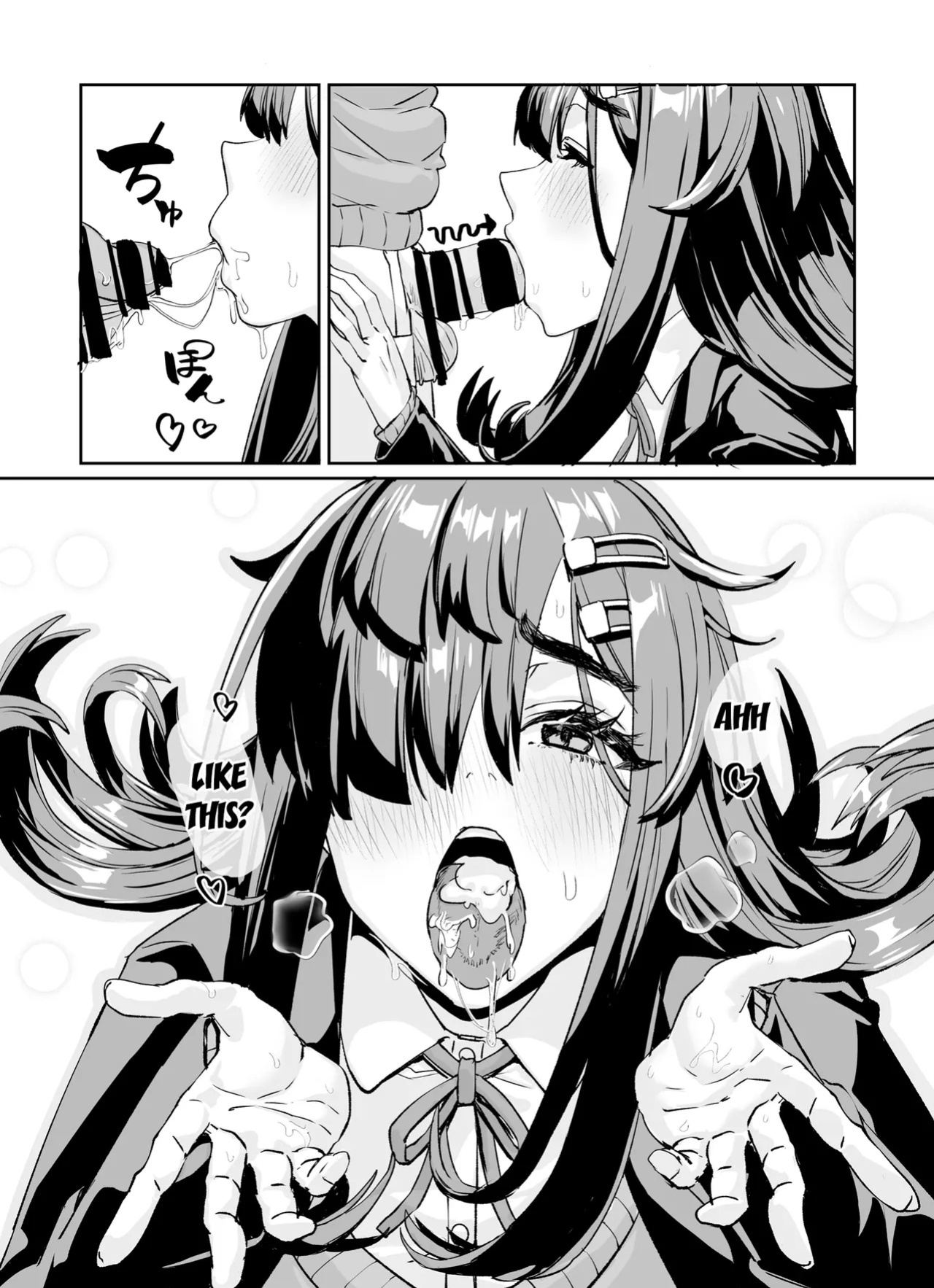 [Kekesumi BOX (Kekesumi)] Muchimuchi InCha ni Sukareteru | The Plump Gloomy Girl Likes Me [English] {Doujins.com} [Digital]