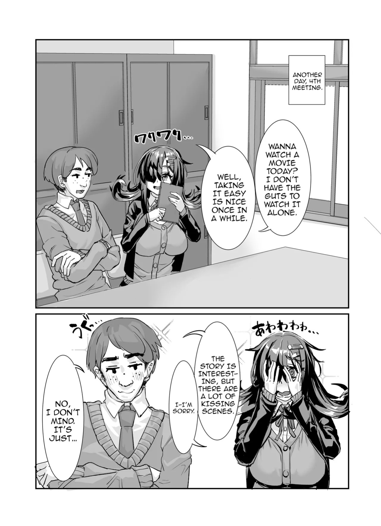[Kekesumi BOX (Kekesumi)] Muchimuchi InCha ni Sukareteru | The Plump Gloomy Girl Likes Me [English] {Doujins.com} [Digital]