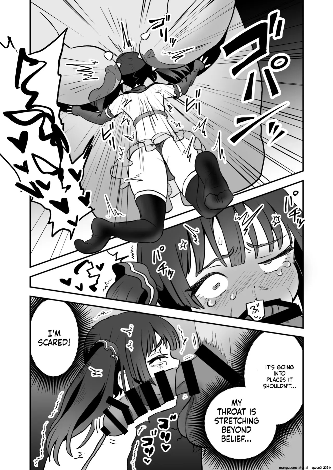 [Eichi Kenkyuujo (Blank)] Shoukan Mahou Dai Shippai! Renzoku Zecchou Jigoku (SCANMTL)