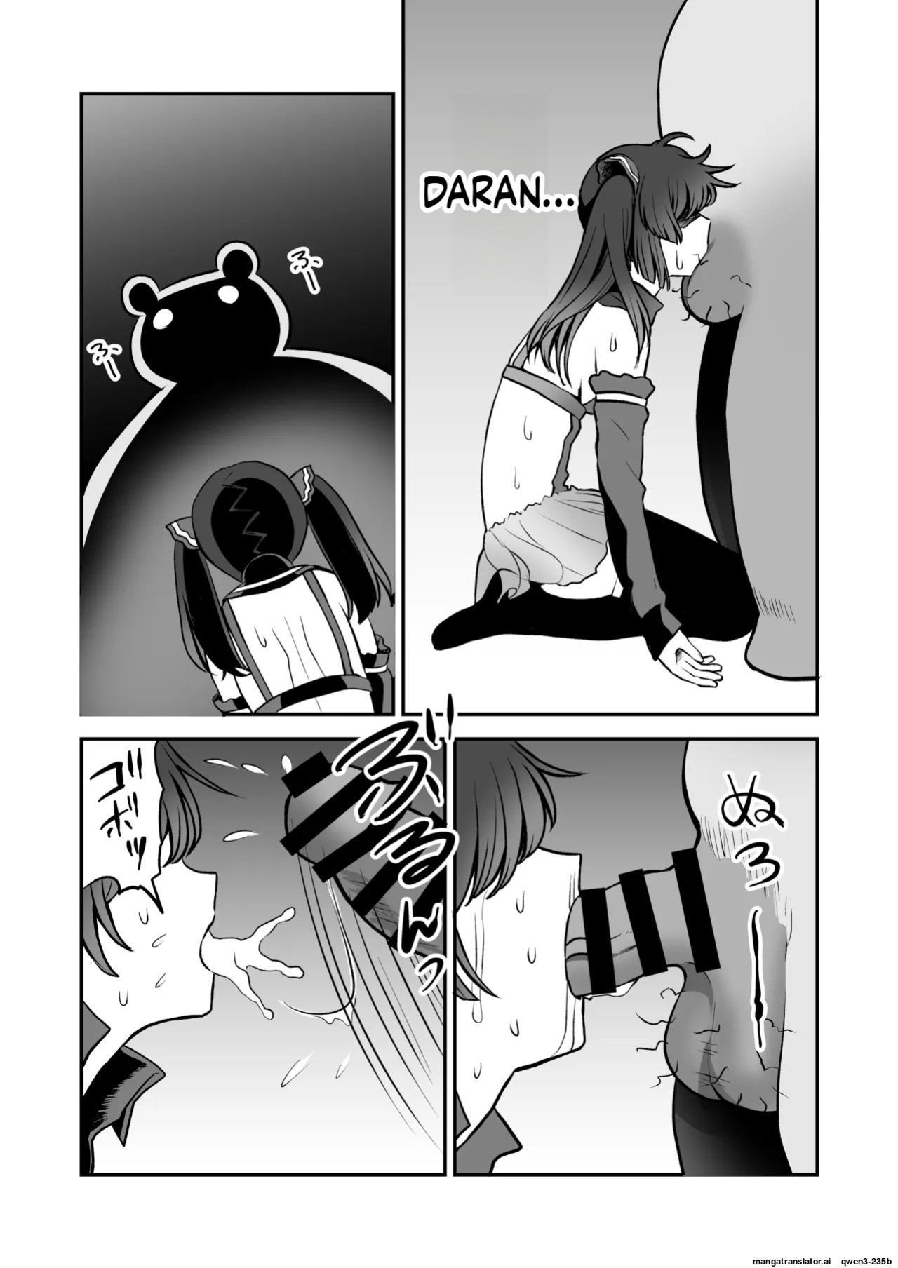 [Eichi Kenkyuujo (Blank)] Shoukan Mahou Dai Shippai! Renzoku Zecchou Jigoku (SCANMTL)