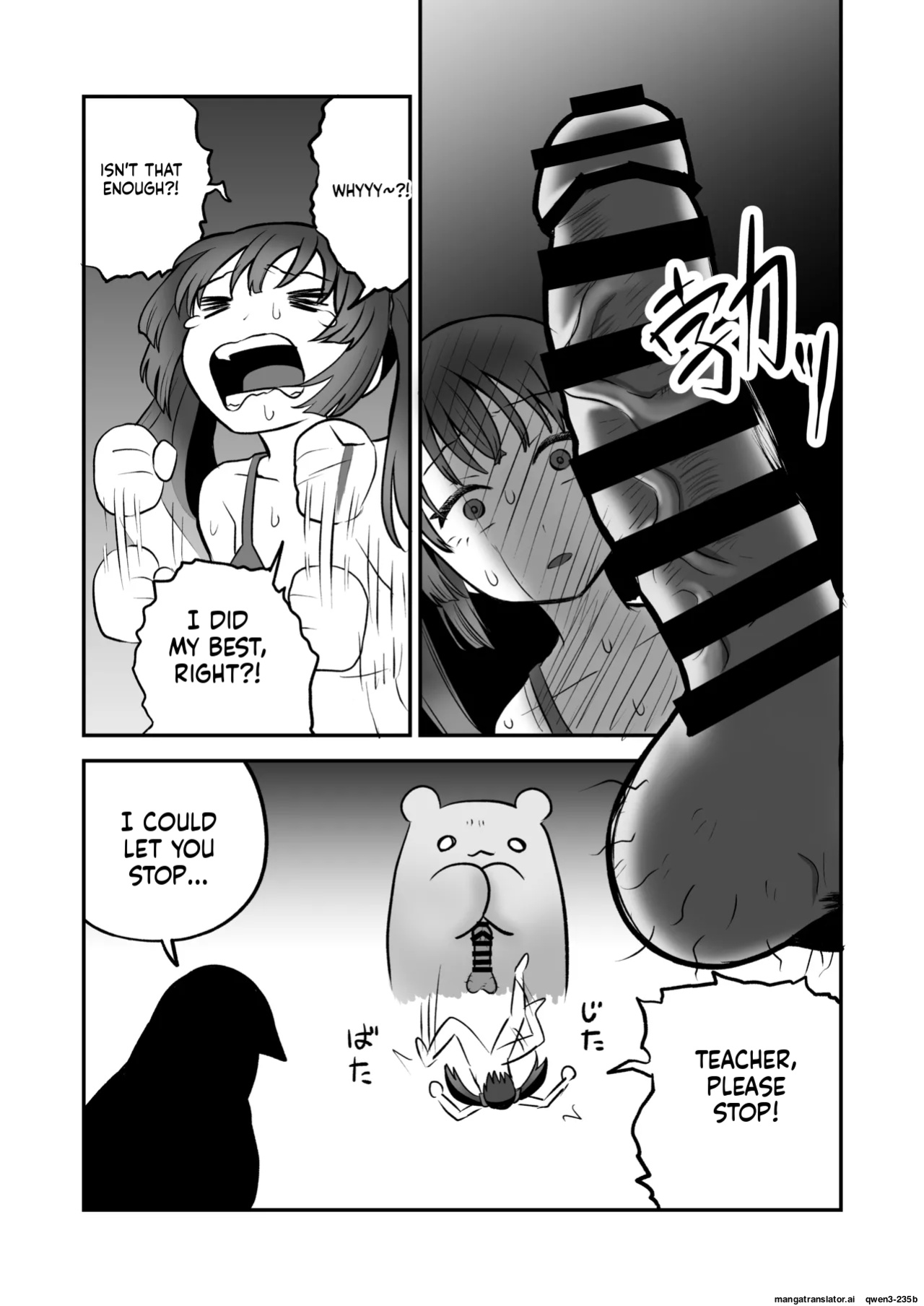 [Eichi Kenkyuujo (Blank)] Shoukan Mahou Dai Shippai! Renzoku Zecchou Jigoku (SCANMTL)
