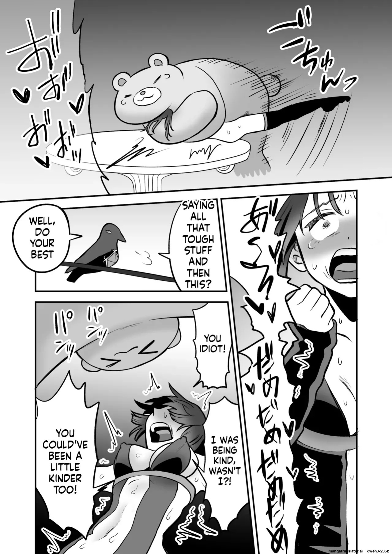 [Eichi Kenkyuujo (Blank)] Shoukan Mahou Dai Shippai! Renzoku Zecchou Jigoku (SCANMTL)