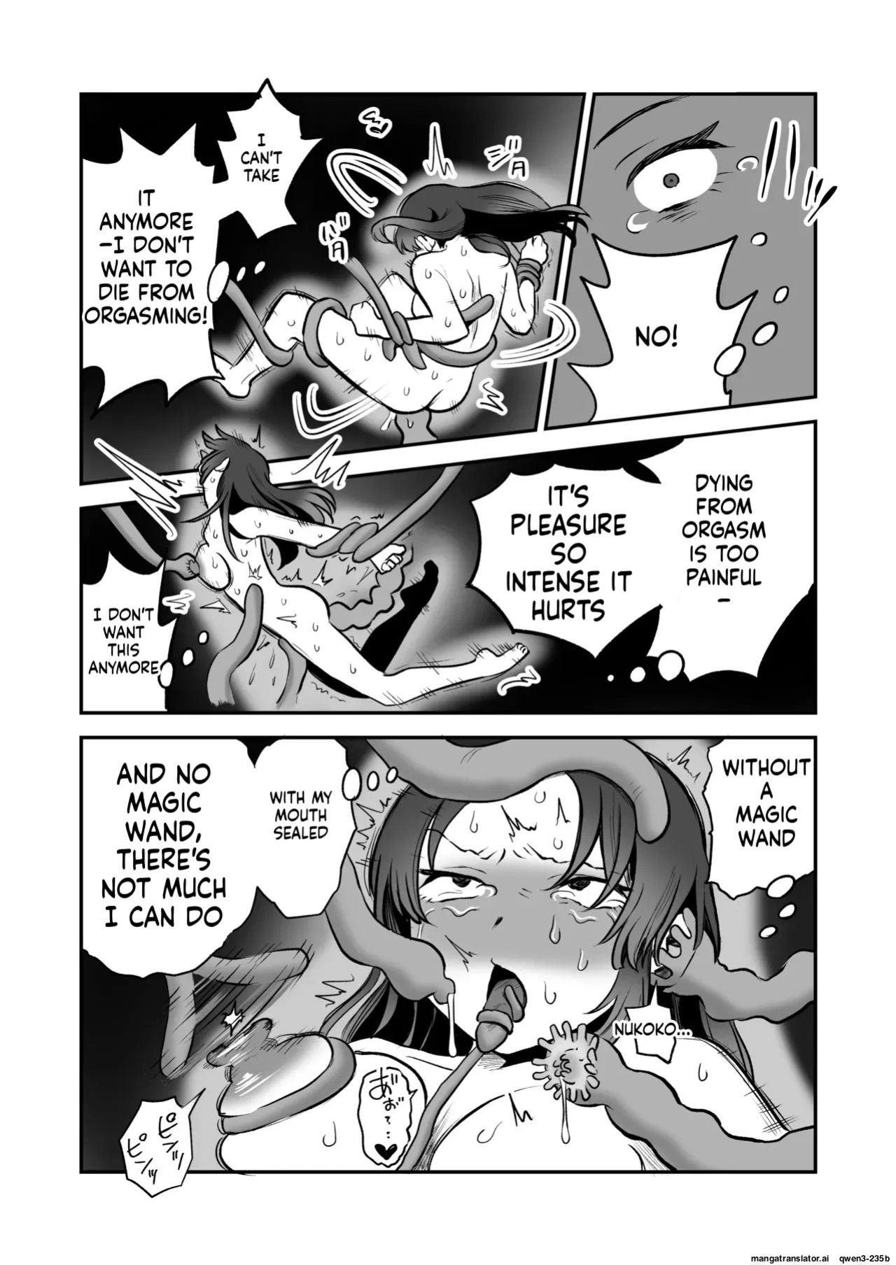 [Eichi Kenkyuujo (Blank)] Shoukan Mahou Dai Shippai! Renzoku Zecchou Jigoku (SCANMTL)