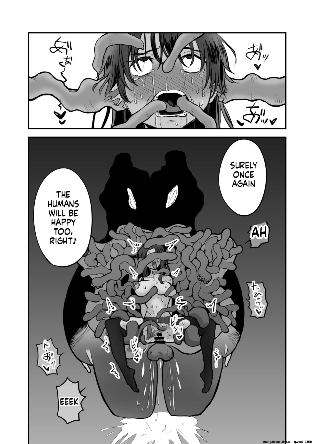 [Eichi Kenkyuujo (Blank)] Shoukan Mahou Dai Shippai! Renzoku Zecchou Jigoku (SCANMTL)