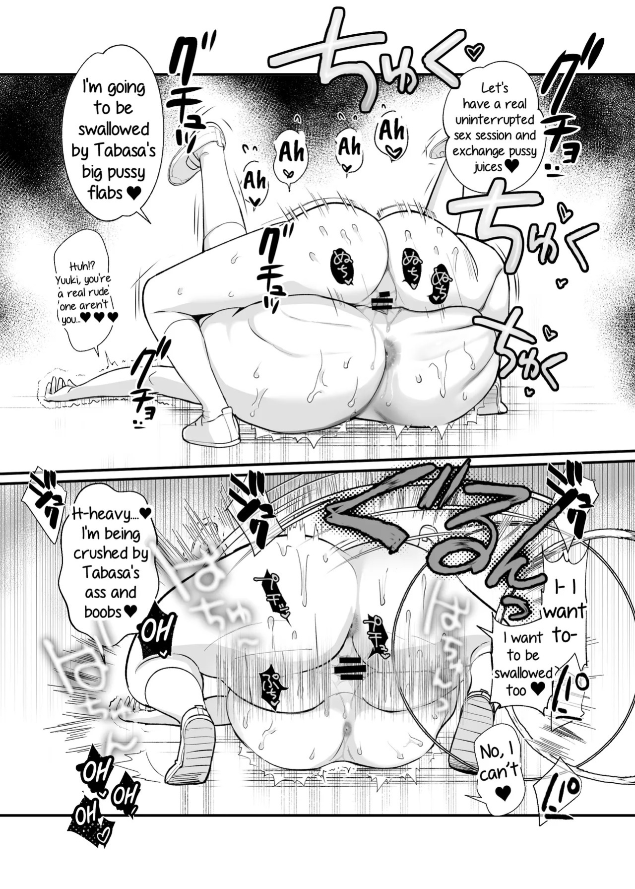 [The Devil You Know (Ihogawa)] Oogataken Joshi dakedo Nakami Chiwawa de Chikubi mo Yowai | She's a Large Dog-type, but Inside She's a Chihuahua and Weak at the Nipples [English] [Digital]