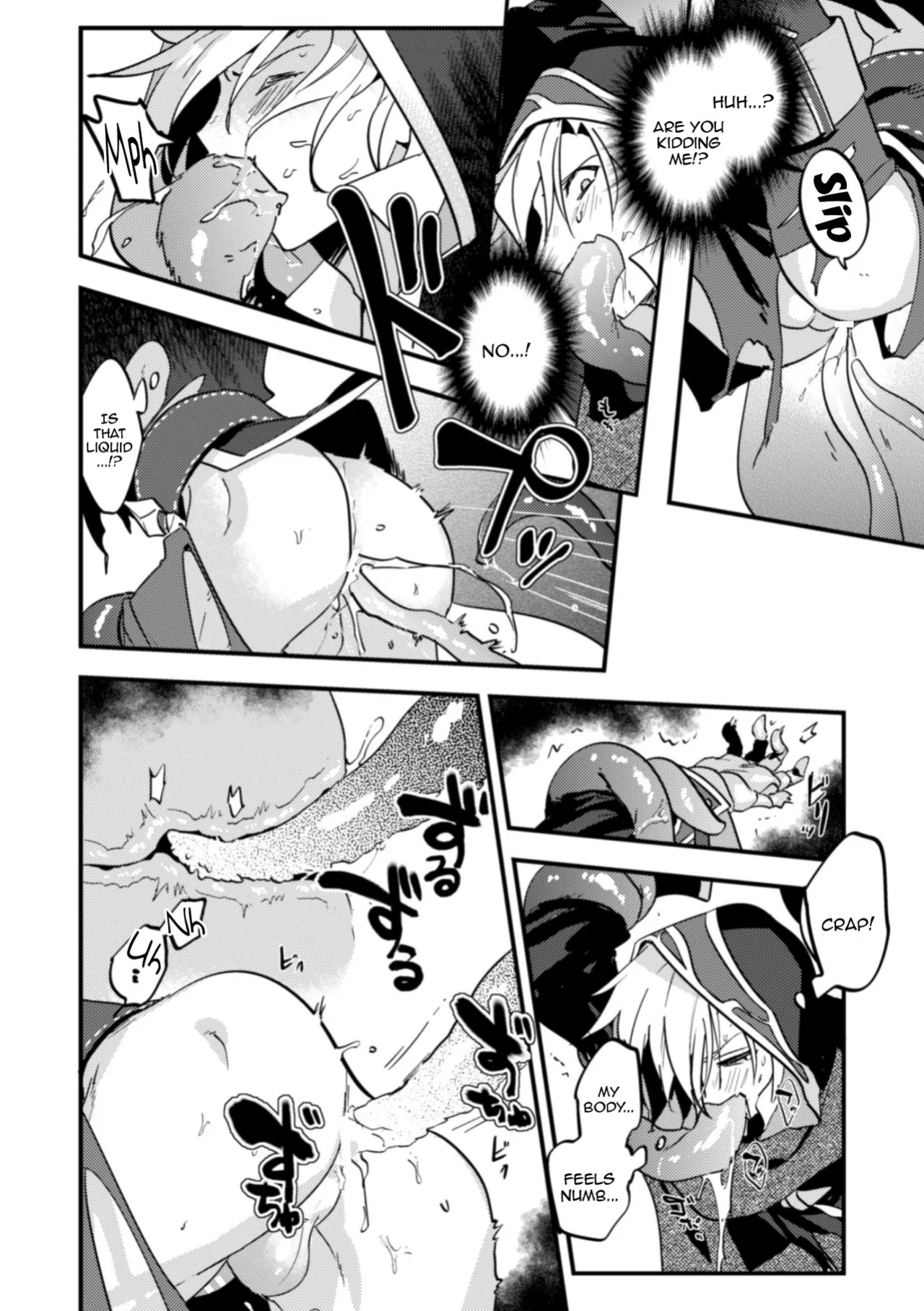 [Owatachi] VR Game de Musou Shitetara Shokushu de Ikijigoku Toka Kiitenai! / How Could I Get Submitted To A Tentacle Orgasm Hell If I'm Unbeatable In This VR Game! [English] {Doujins.com}