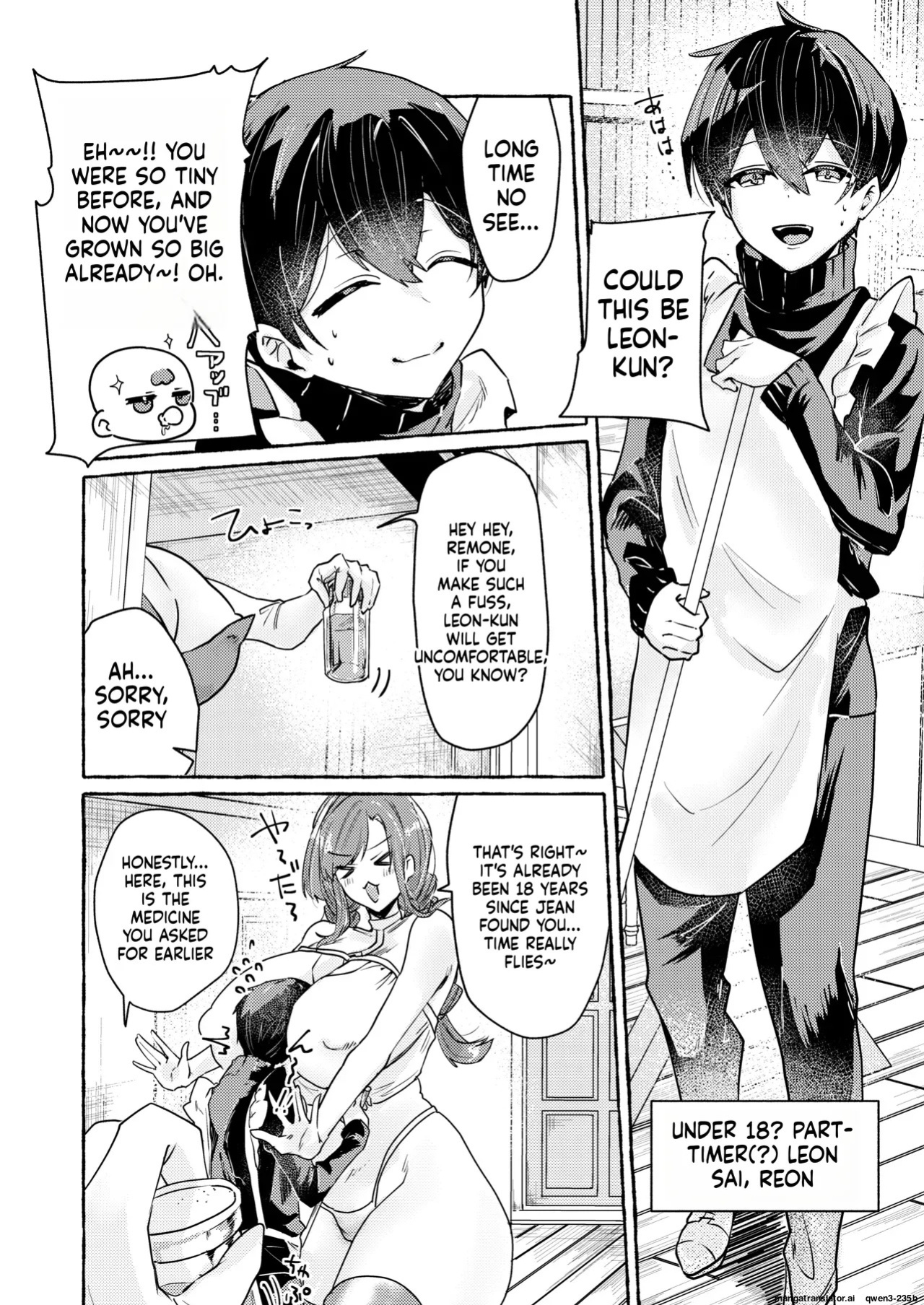 [Shafutsutei Shoudoku (Byakudan)] Tentacle ~Bousou Majo to Kataomoi Maid Hen~ [English] [SCANMTL] [Digital]