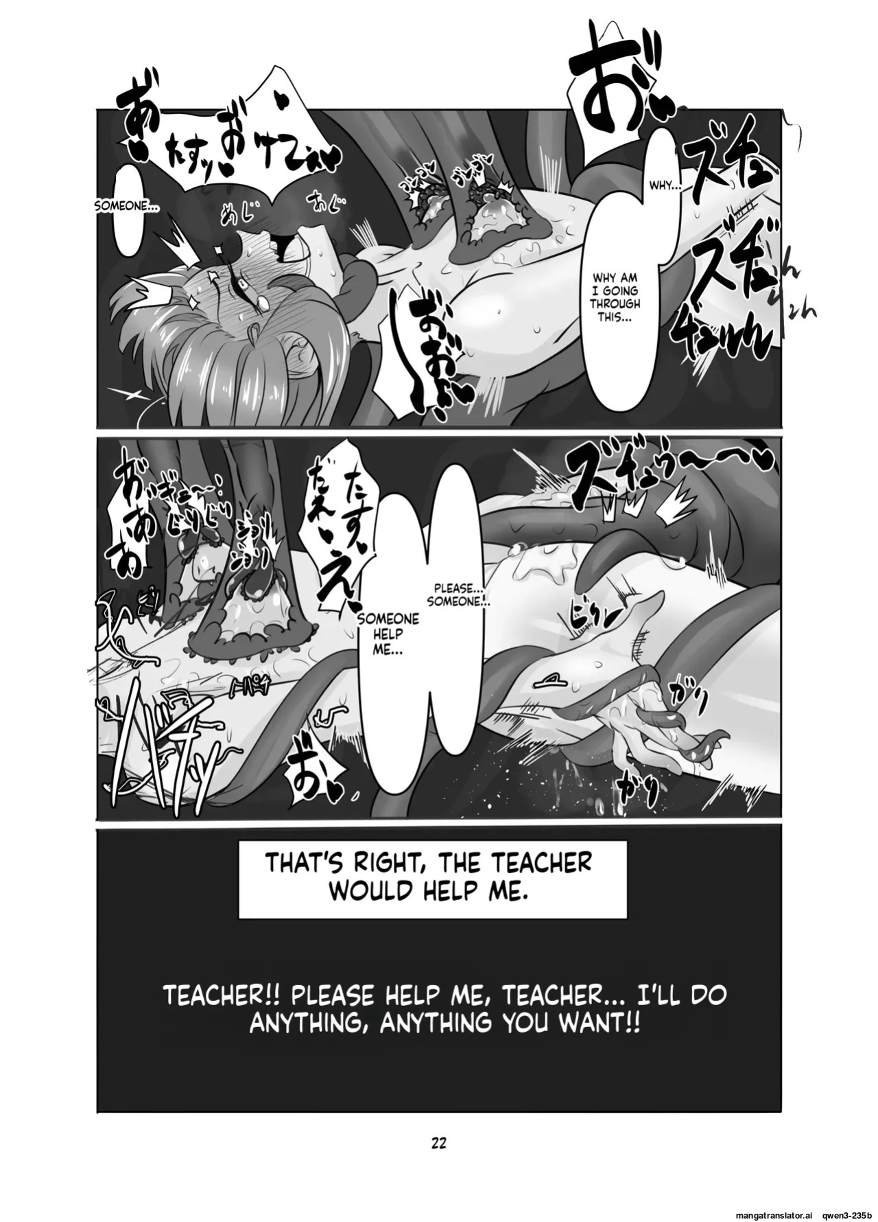 [Misoji Rengou (Well)] Watashi no Ayamachi ni Kizukasete Kurete Arigatou Gozaimasu. Zenpen | My mistakes. Thank you for making me realize... Previous Part (Blue Archive) [English] [SCANMTL] [Digital]