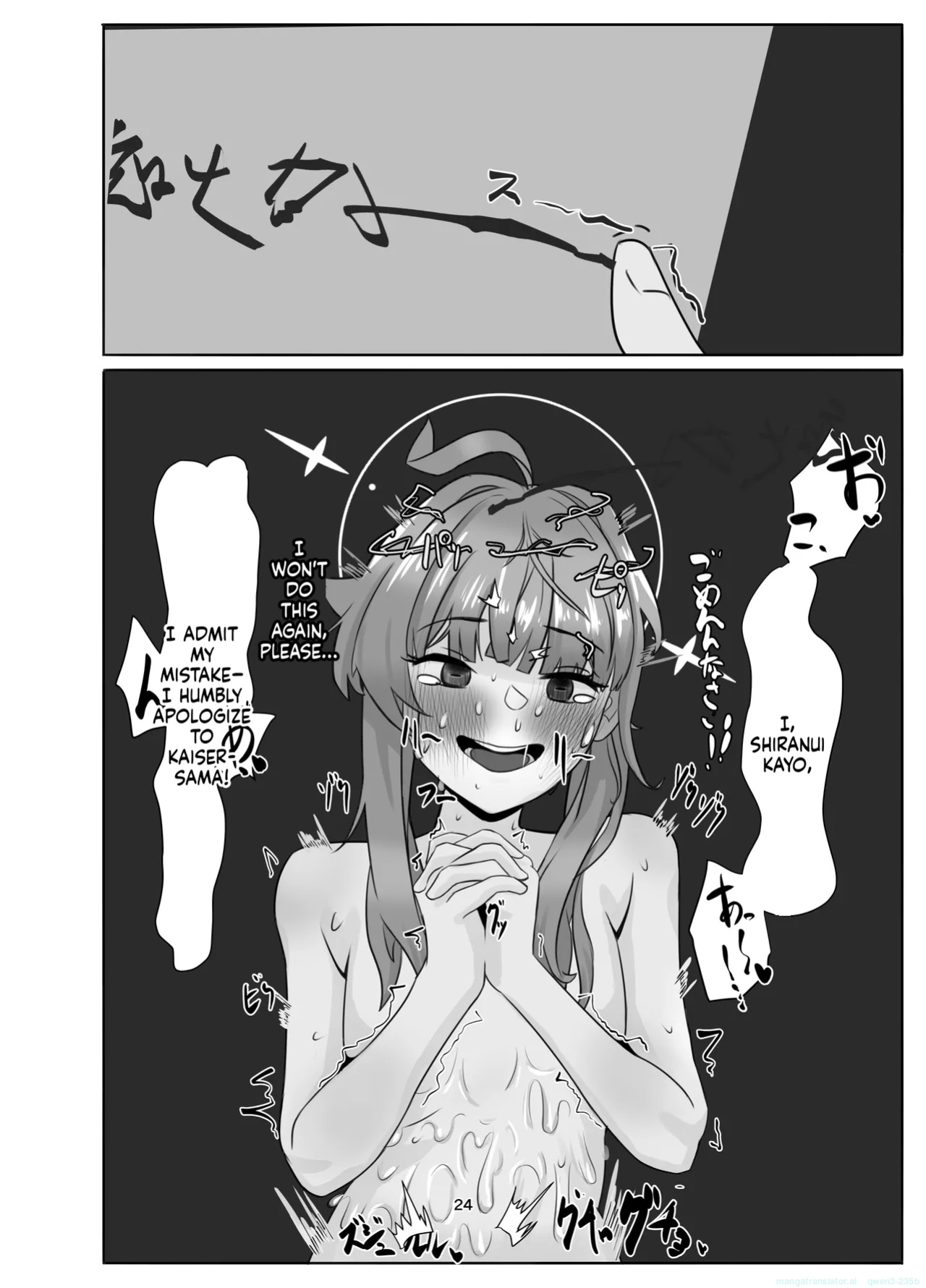 [Misoji Rengou (Well)] Watashi no Ayamachi ni Kizukasete Kurete Arigatou Gozaimasu. Zenpen | My mistakes. Thank you for making me realize... Previous Part (Blue Archive) [English] [SCANMTL] [Digital]