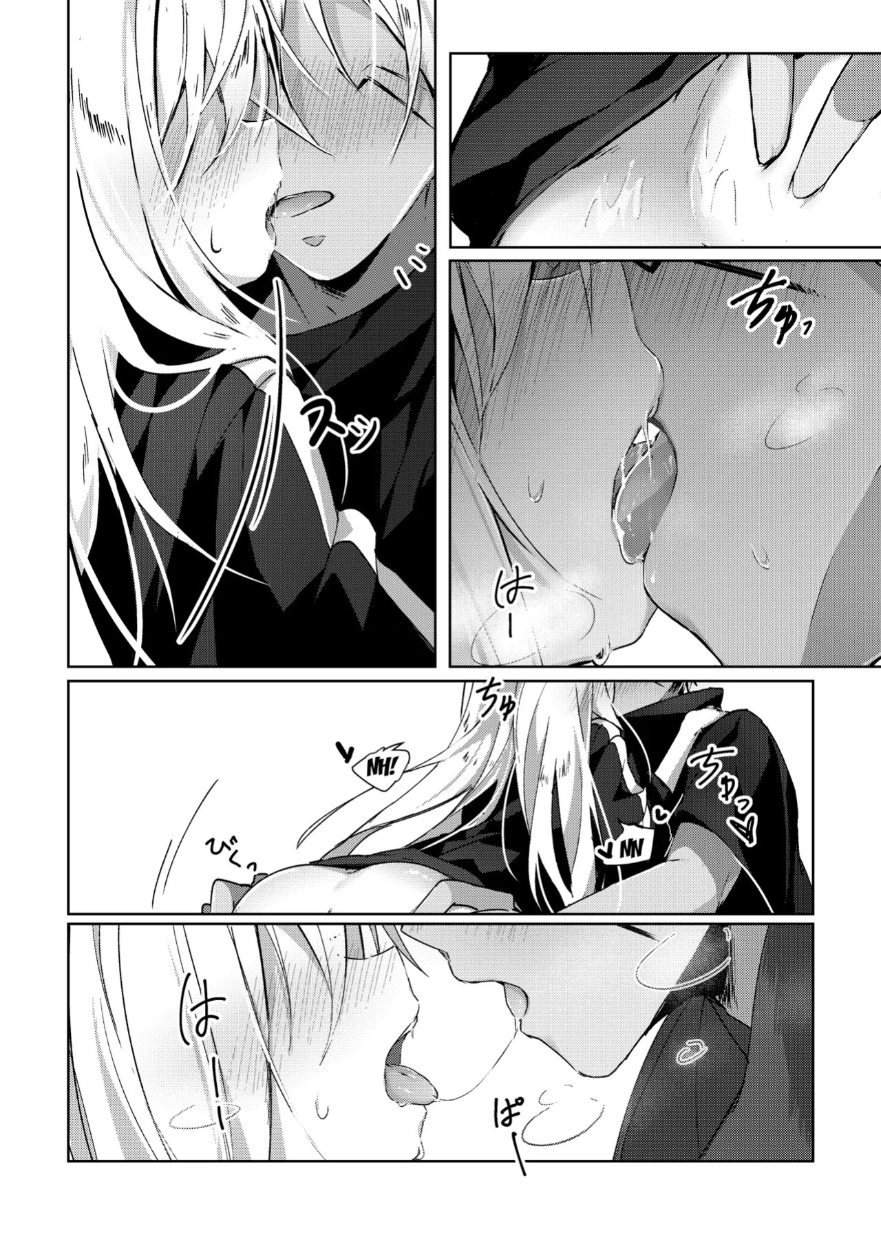 [NAMO] Koudo ni Hattatsu shita Hipokute Sou no Saibaihou wa 〇△× to Kubetsu Dekinai! | The Most Advanced Way to Cultivate Hipokute Grass is No Different From XXX! (Tensei Shitara Slime Datta Ken) [English] {Doujins.com}