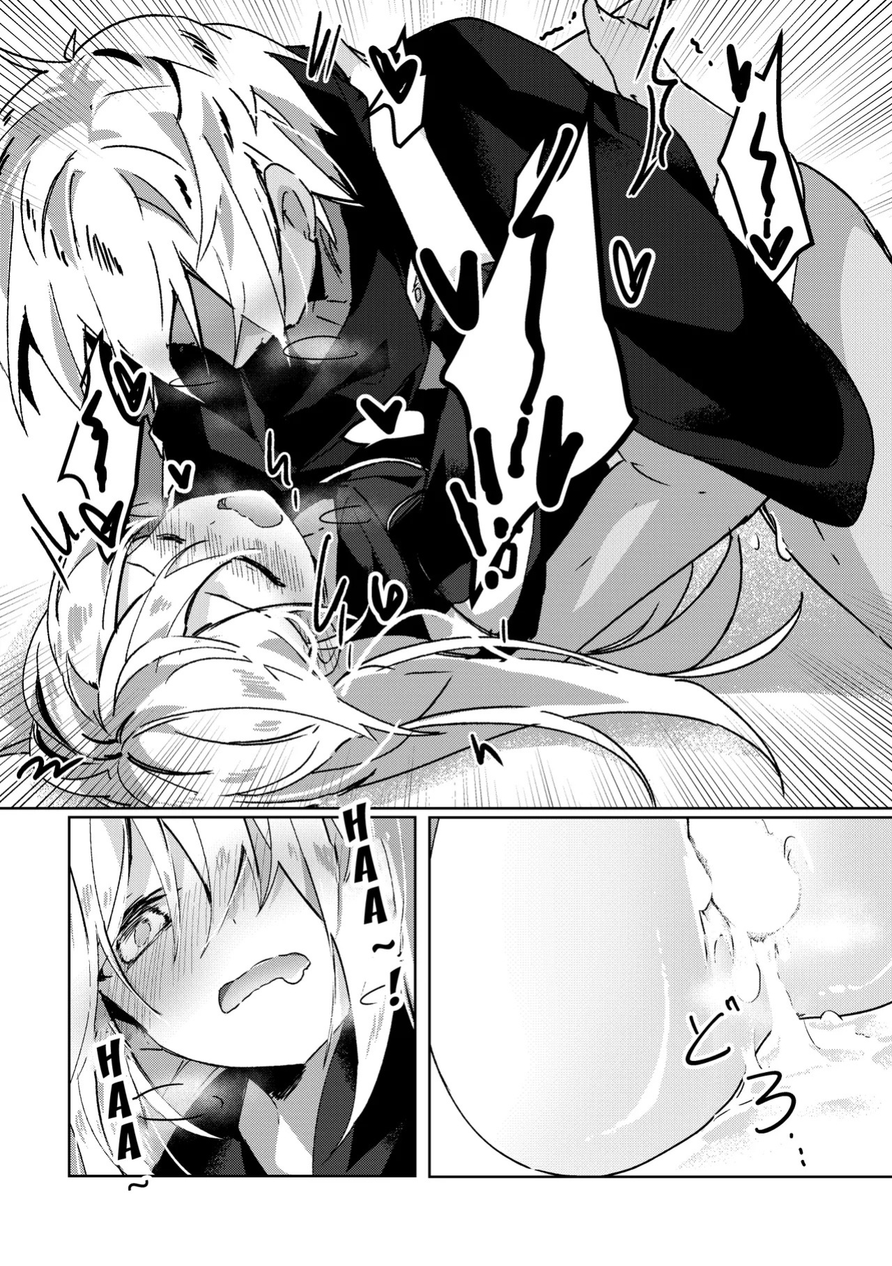 [NAMO] Koudo ni Hattatsu shita Hipokute Sou no Saibaihou wa 〇△× to Kubetsu Dekinai! | The Most Advanced Way to Cultivate Hipokute Grass is No Different From XXX! (Tensei Shitara Slime Datta Ken) [English] {Doujins.com}