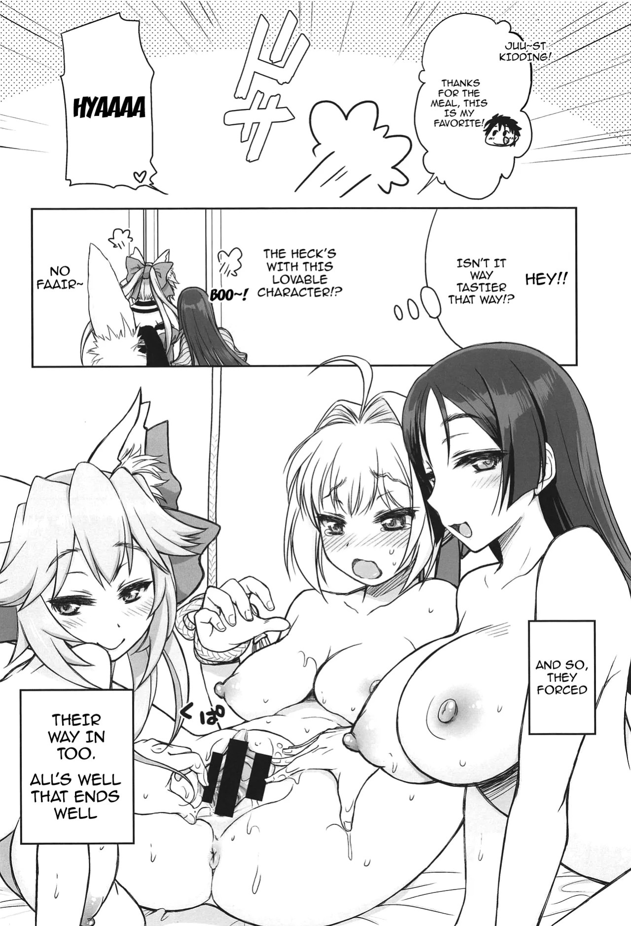 (COMIC1☆15) [Jyaraya (Morishima Petit)] Lingerie Koutei o Dounika Shichaitai! | I Want to Do Something About the Lingerie Empress! (Fate/Grand Order) [English] {Doujins.com}
