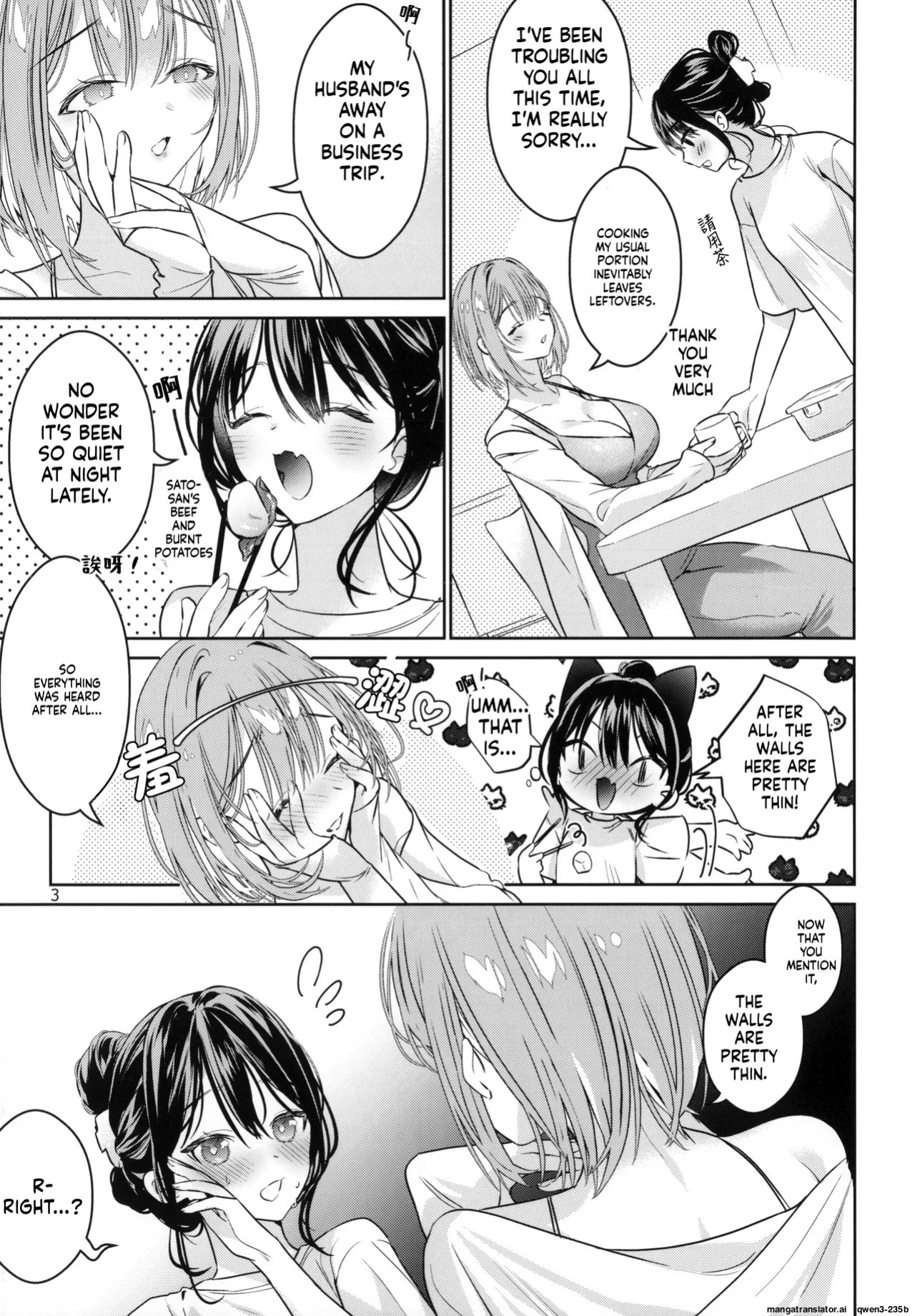 (C106) [Team SINOSABI (Rakka)] Shokushu Yuri ~Danna no Kawari ni Sukoshi Tetsudatte Kudasai~ | 触手百合 ~請代替丈夫稍微幫我一下~ (SCANMTL)