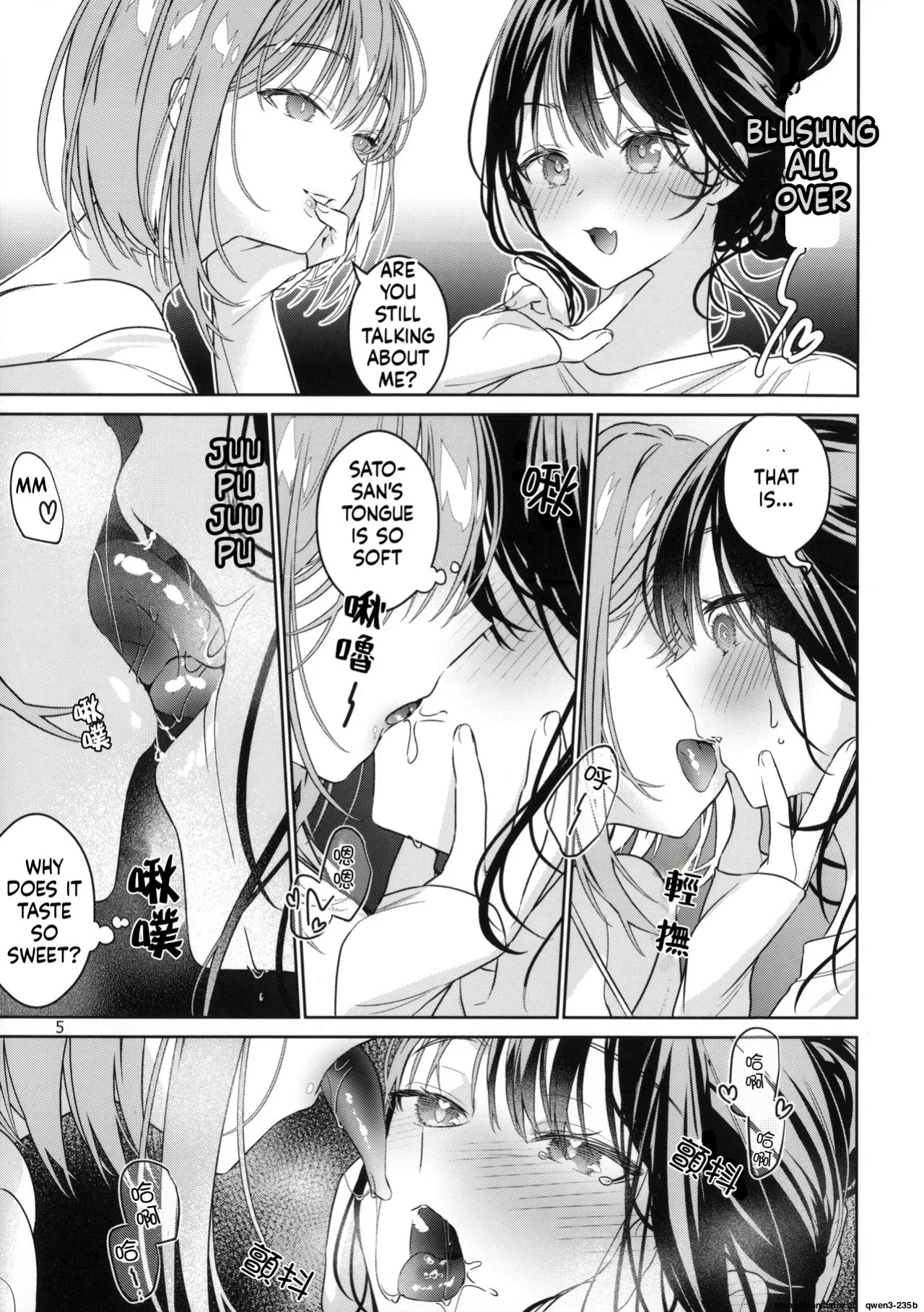 (C106) [Team SINOSABI (Rakka)] Shokushu Yuri ~Danna no Kawari ni Sukoshi Tetsudatte Kudasai~ | 触手百合 ~請代替丈夫稍微幫我一下~ (SCANMTL)