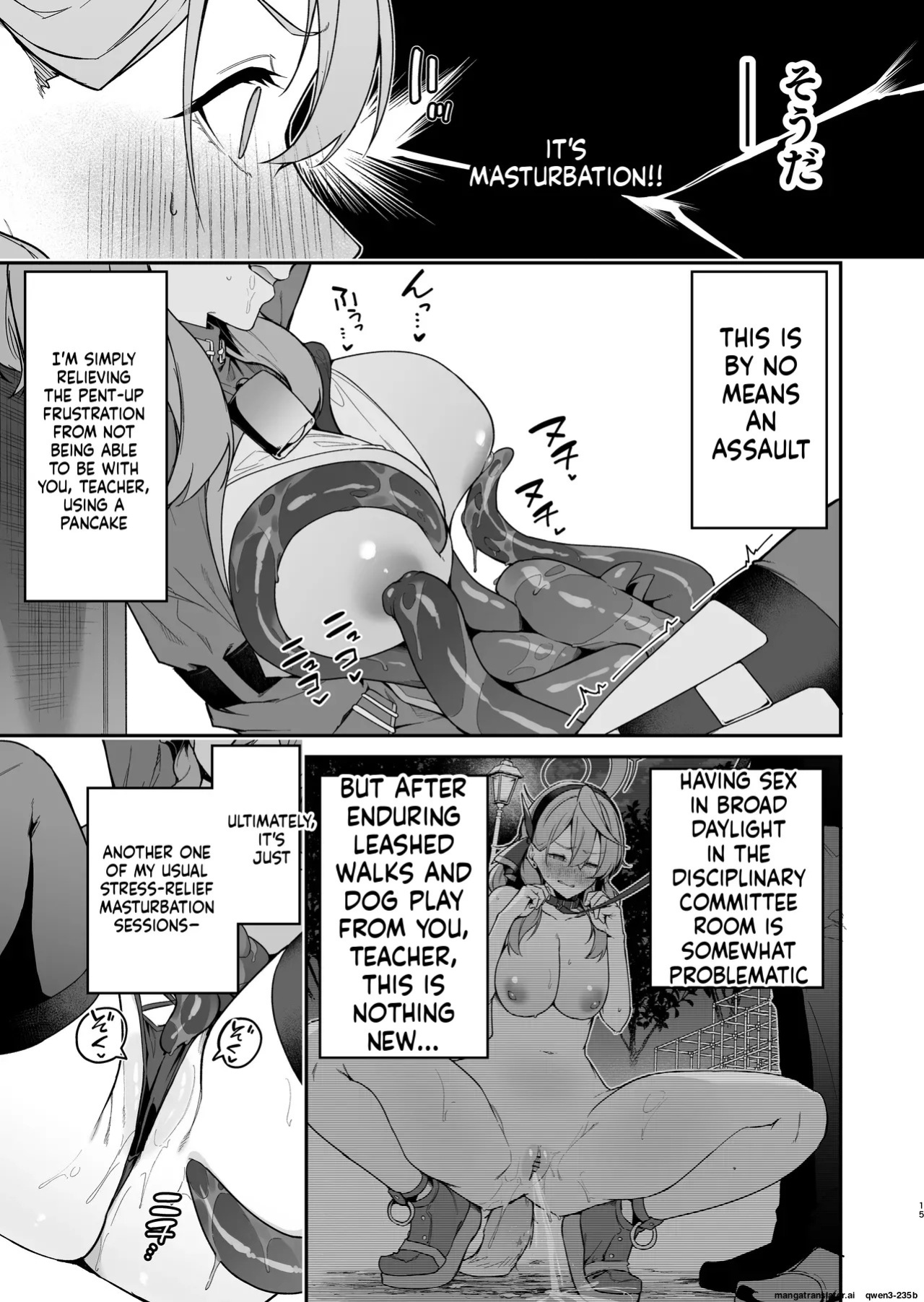 [Jun Tokutyu Kuromask (Hetaren)] Administrative Officer Revenge Match (Blue Archive) [English] [SCANMTL] [Digital]