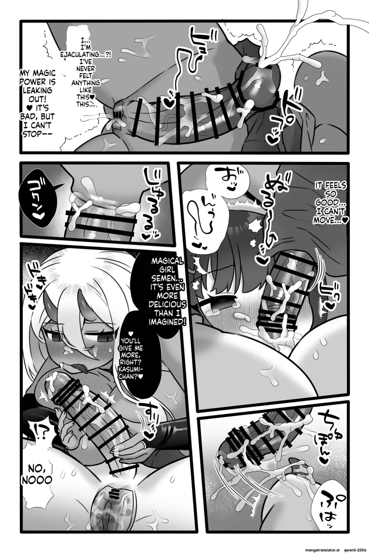 [Sayoyuri Hako (Sayoyuri)] Mahou Shoujo Akushoku 1.5 ~Rensa Futanari Yuri Ingoku~ | Magical Girl Akushoku 1.5 ~Chain Hermaphrodite Yuri Pleasure Prison~ [English] [SCANMTL]