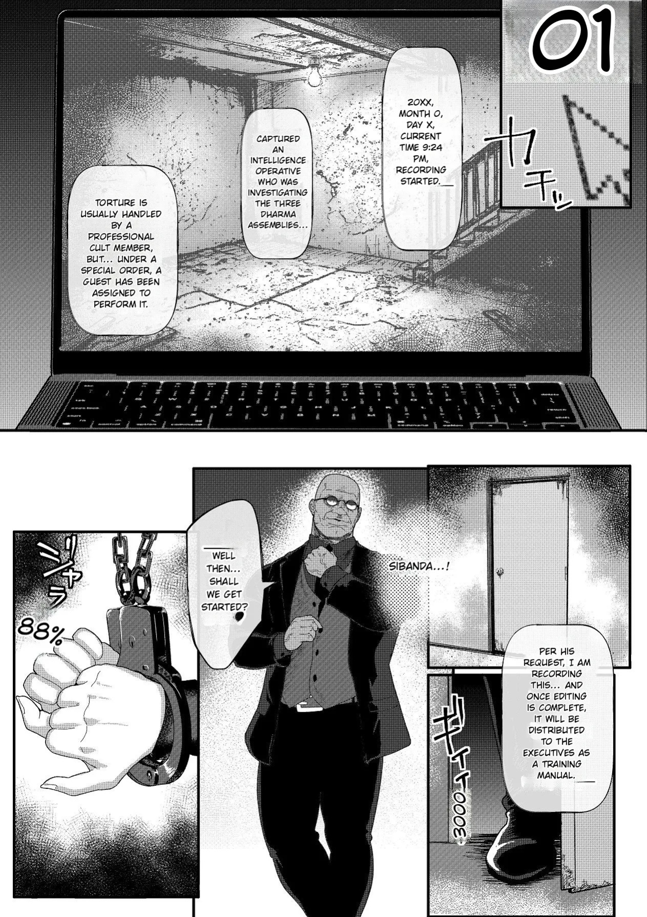 [Jzargo] Special Investigator Ichigaya: Anal humiliation training edition (MT)