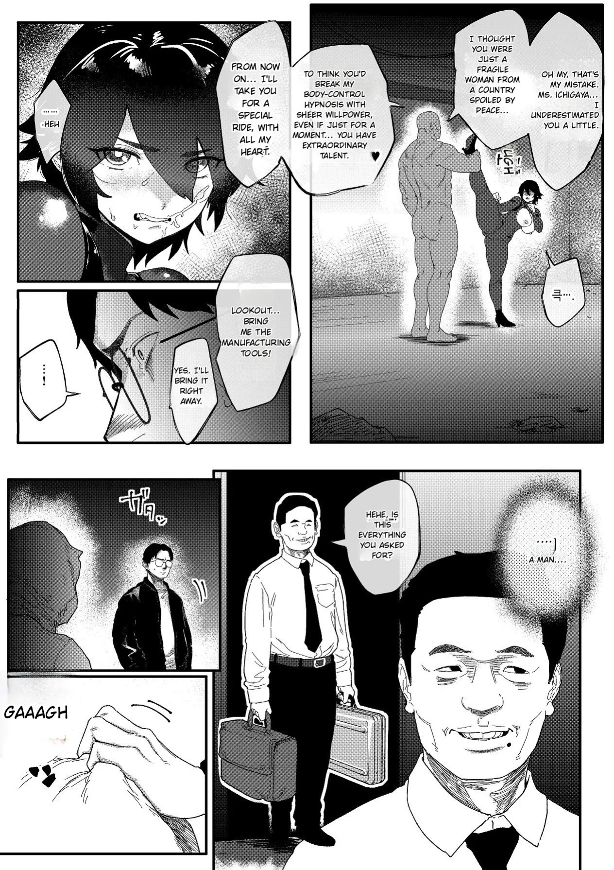 [Jzargo] Special Investigator Ichigaya: Anal humiliation training edition (MT)