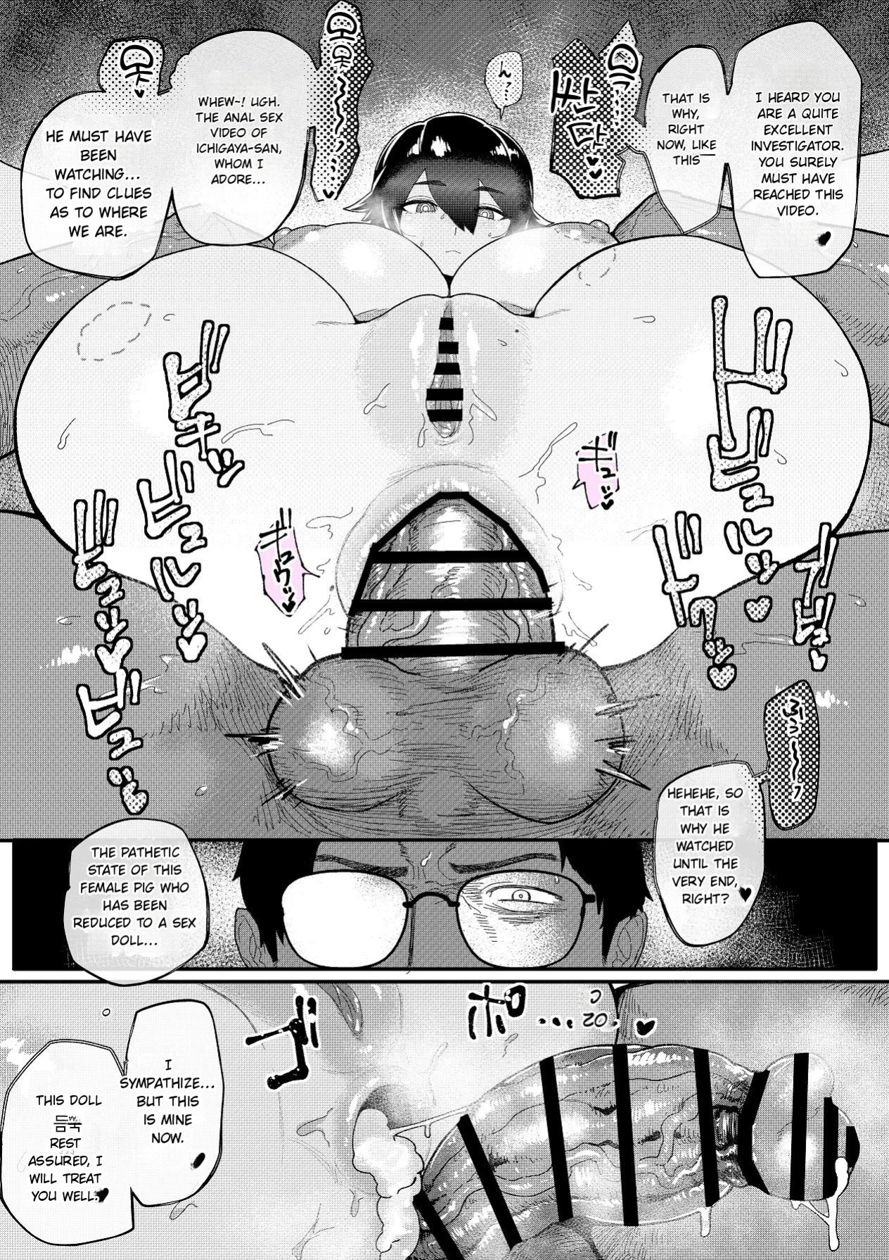[Jzargo] Special Investigator Ichigaya: Anal humiliation training edition (MT)