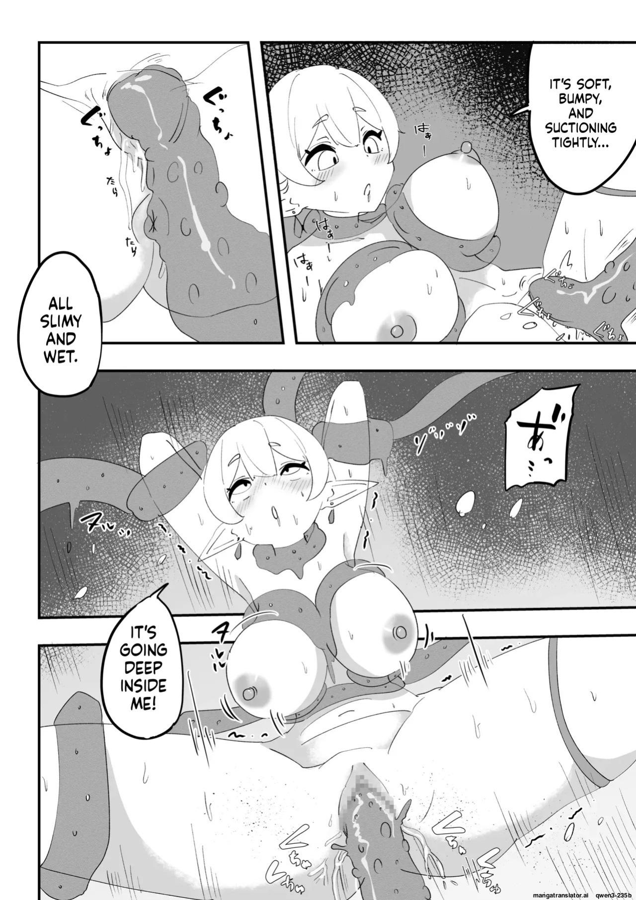 [TAOPOPO] Minarenai Shokushu Slime o Hirotta Dakenanoni (SCANMTL)