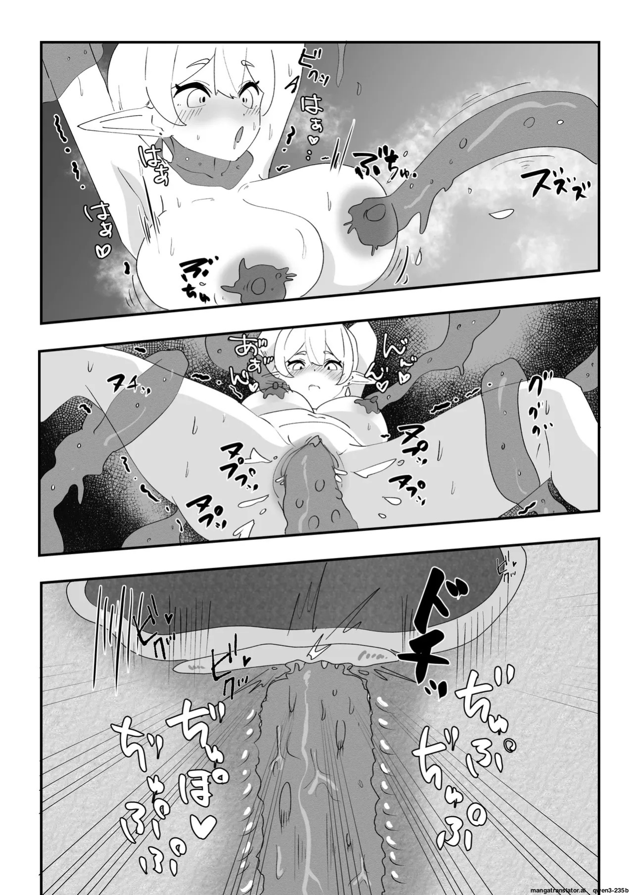 [TAOPOPO] Minarenai Shokushu Slime o Hirotta Dakenanoni (SCANMTL)