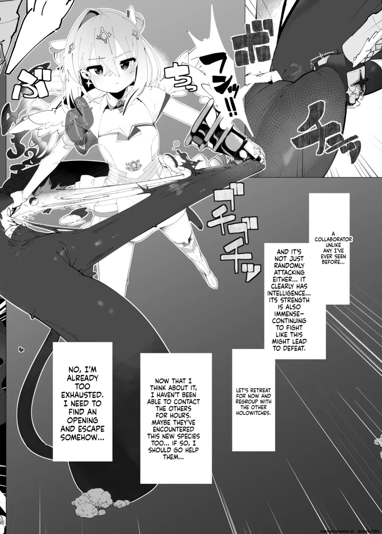 [Papino.-ke (Yukimi Papino.)] Tenshi no Holo Ochiru - ANGEL HOLO FOLLING (Amane Kanata) [English] [SCANMTL] [Digital]