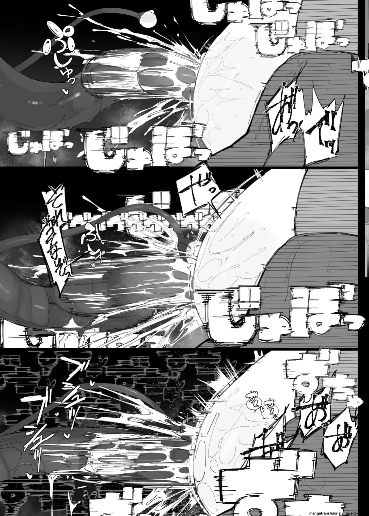 [Papino.-ke (Yukimi Papino.)] Tenshi no Holo Ochiru - ANGEL HOLO FOLLING (Amane Kanata) [English] [SCANMTL] [Digital]