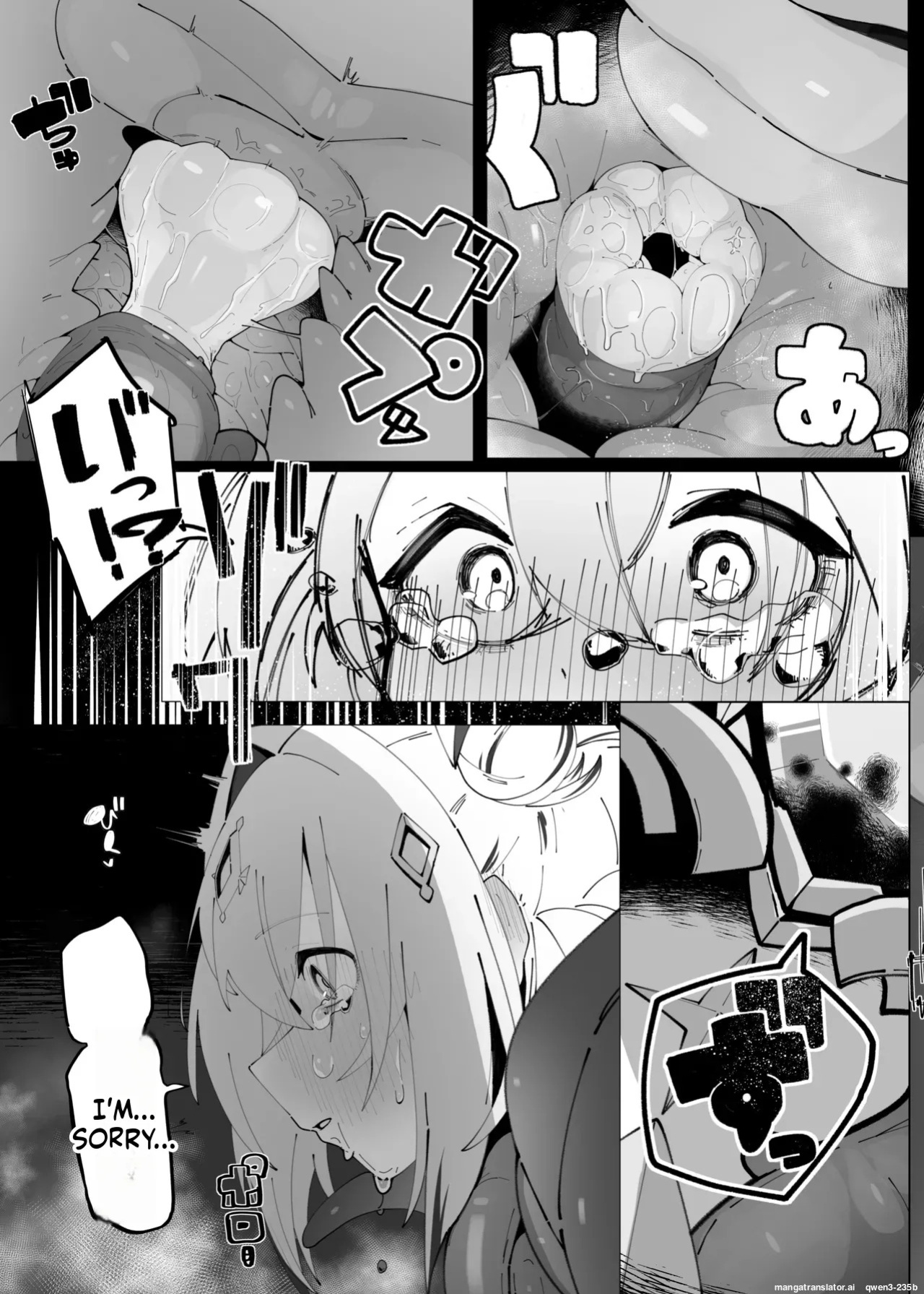 [Papino.-ke (Yukimi Papino.)] Tenshi no Holo Ochiru - ANGEL HOLO FOLLING (Amane Kanata) [English] [SCANMTL] [Digital]