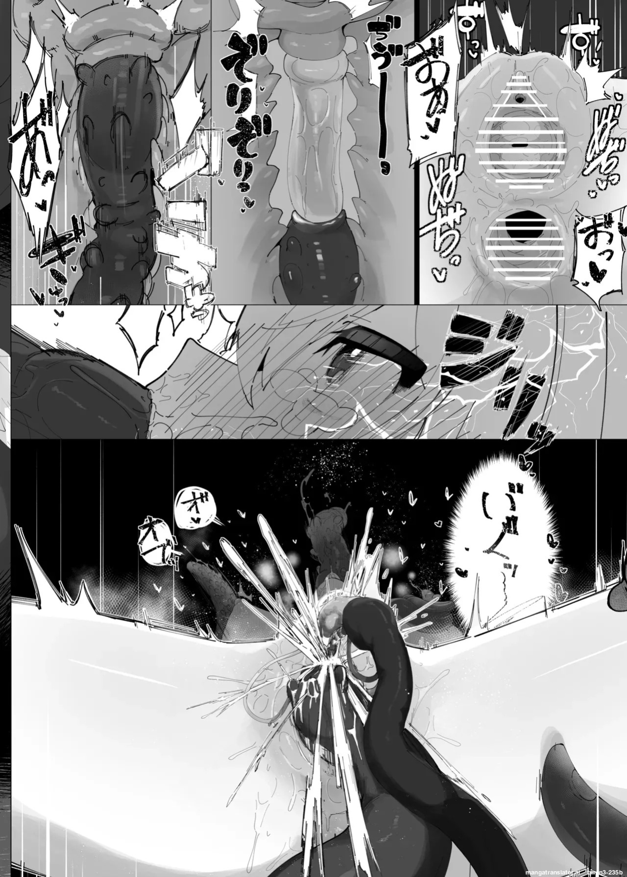 [Papino.-ke (Yukimi Papino.)] Tenshi no Holo Ochiru - ANGEL HOLO FOLLING (Amane Kanata) [English] [SCANMTL] [Digital]