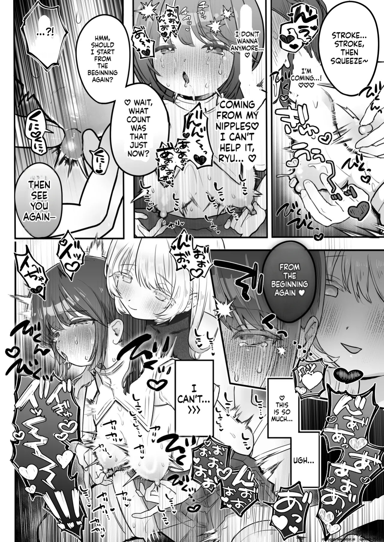 Chikubi Renzoku Zecchou Batsu Game! ~ Yuutousei Sister ga Succubus no Sex Pet ni Naru Made~ (SCANMTL)