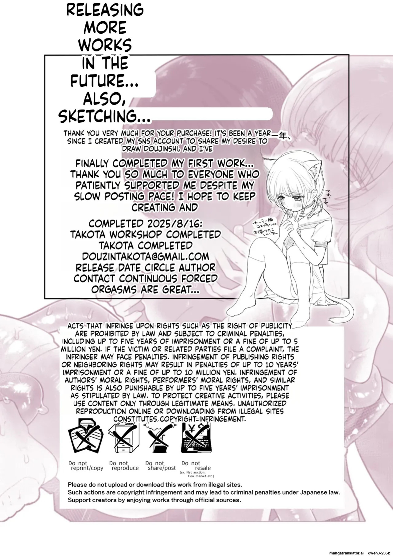 Chikubi Renzoku Zecchou Batsu Game! ~ Yuutousei Sister ga Succubus no Sex Pet ni Naru Made~ (SCANMTL)