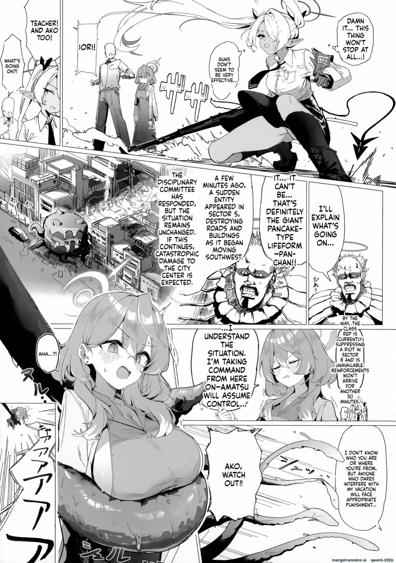 (C106) [Kuriimo Souda (Kuriimo Pie)] Gyouseikan no Ichiban Nagai Kyuujitsu (Blue Archive) [English] [SCANMTL]