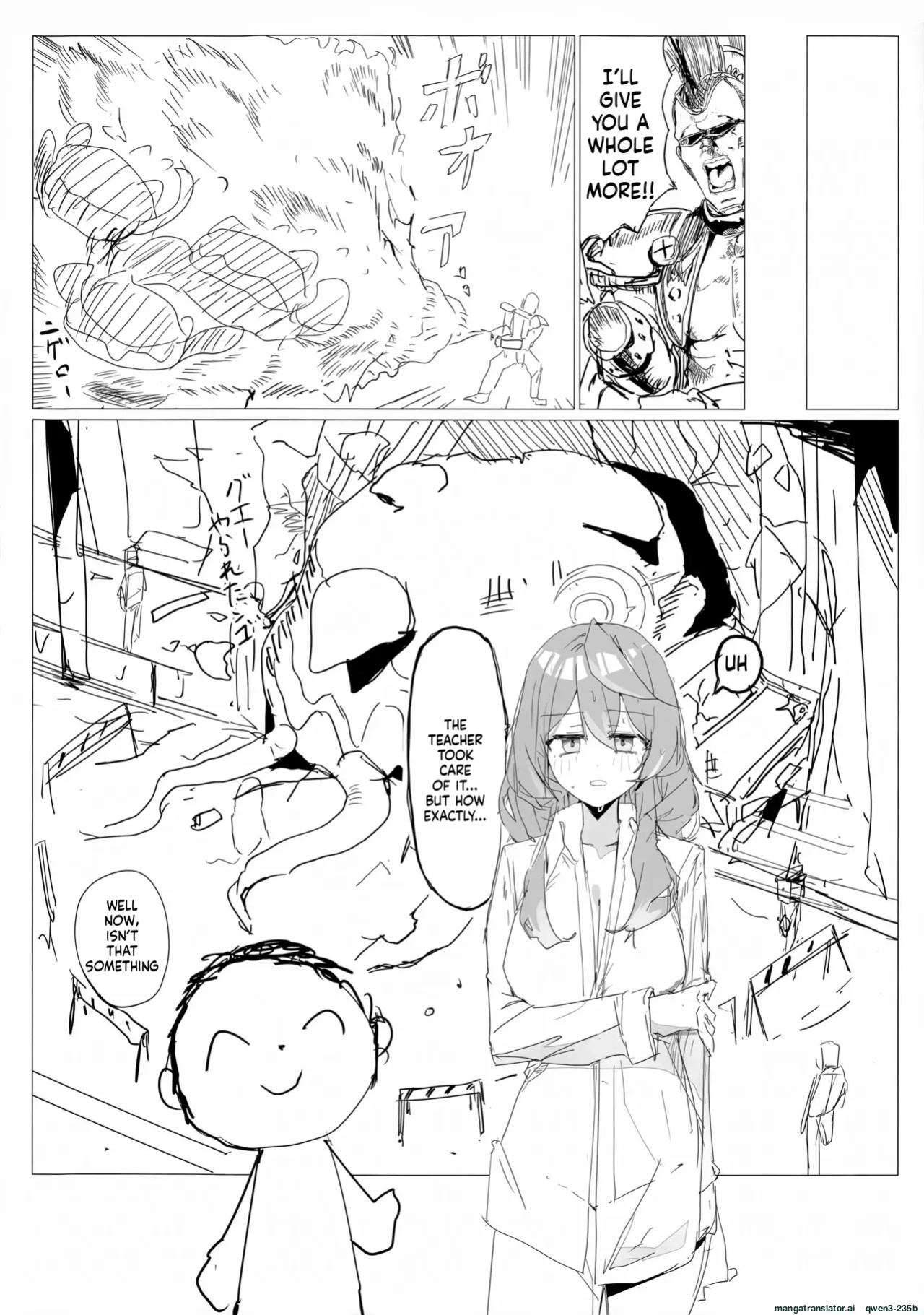(C106) [Kuriimo Souda (Kuriimo Pie)] Gyouseikan no Ichiban Nagai Kyuujitsu (Blue Archive) [English] [SCANMTL]