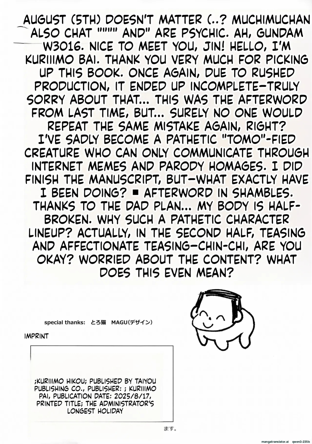 (C106) [Kuriimo Souda (Kuriimo Pie)] Gyouseikan no Ichiban Nagai Kyuujitsu (Blue Archive) [English] [SCANMTL]