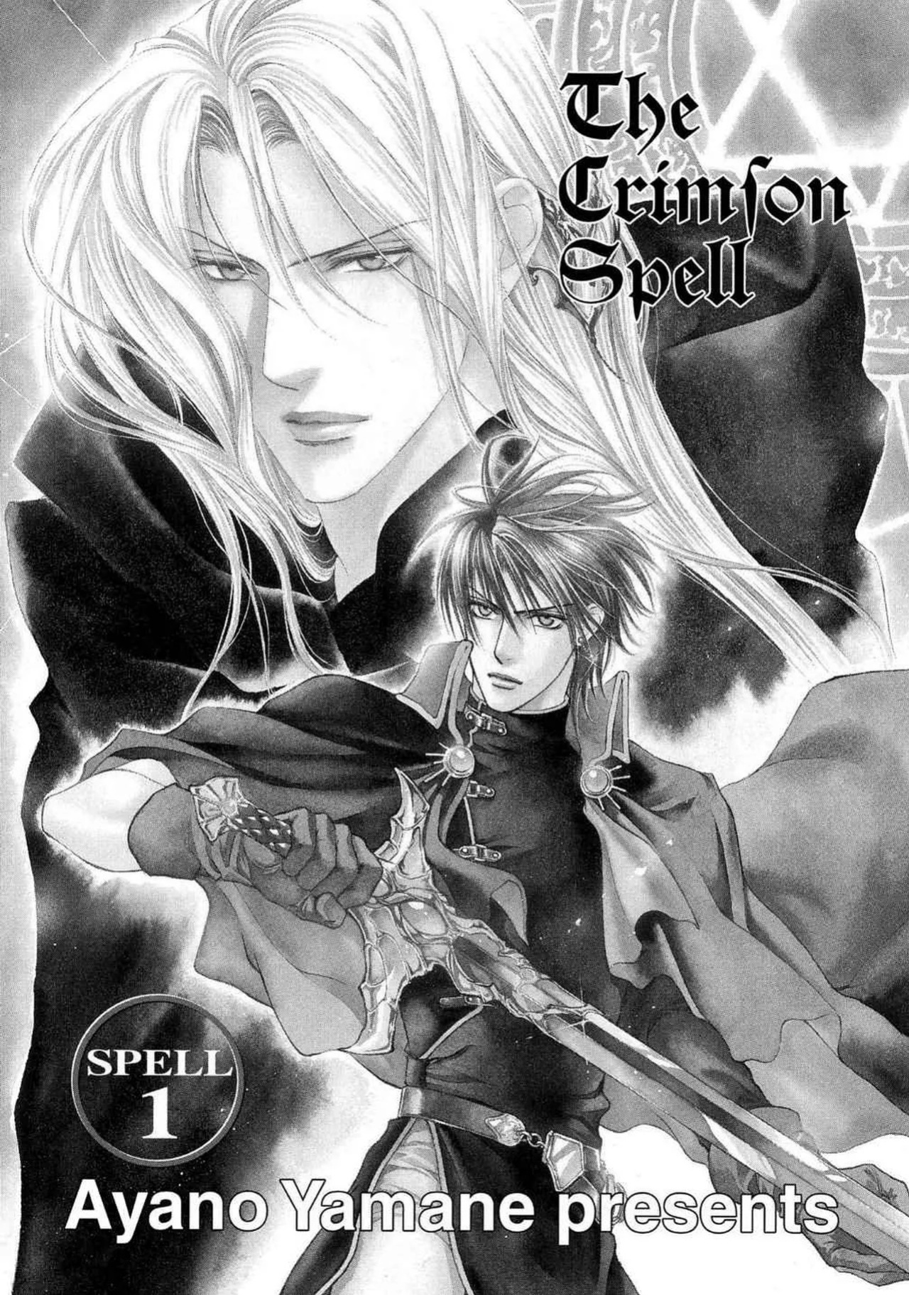 [Yamane Ayano] Crimson Spell, Vol. 1 {EN}