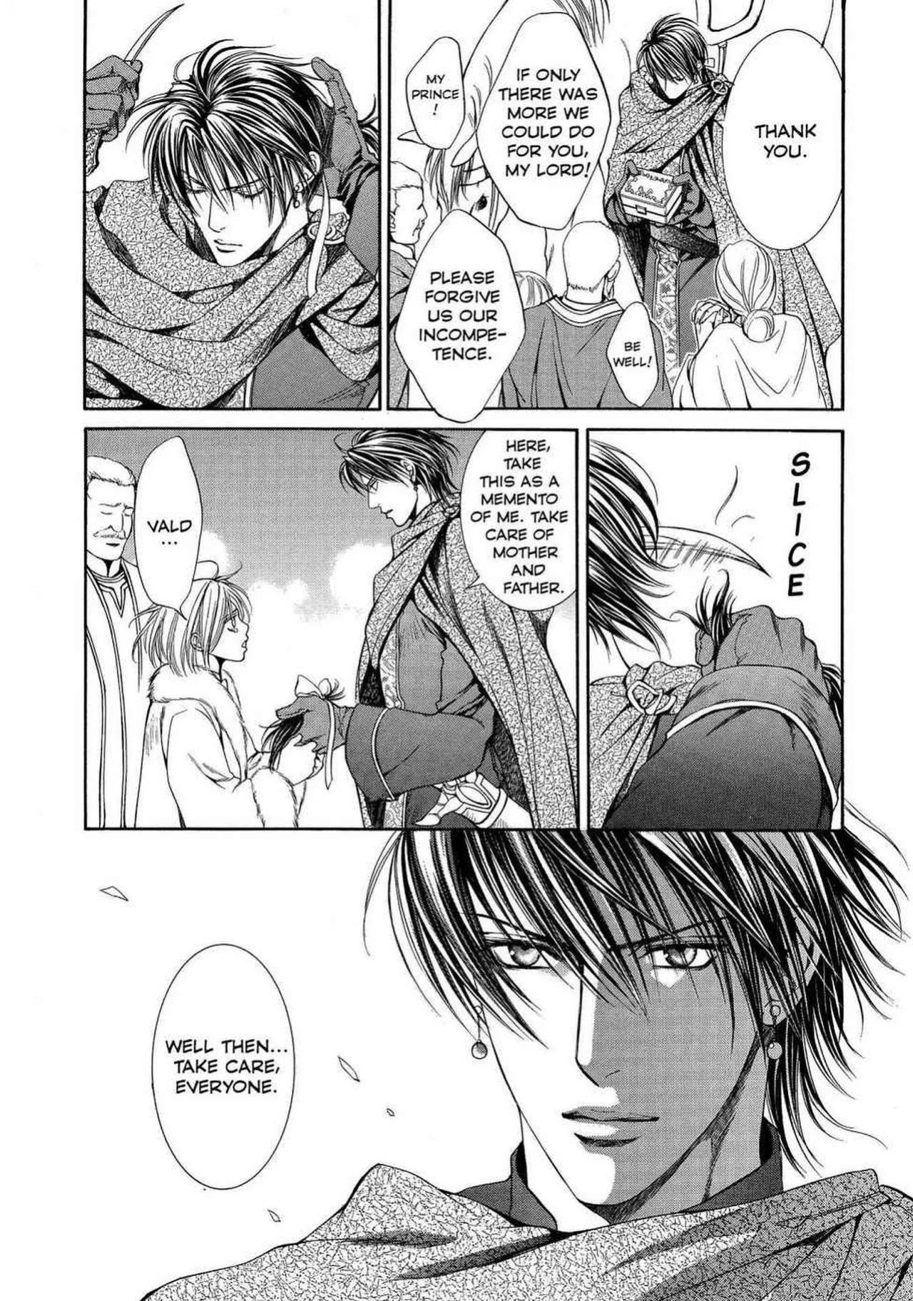 [Yamane Ayano] Crimson Spell, Vol. 1 {EN}